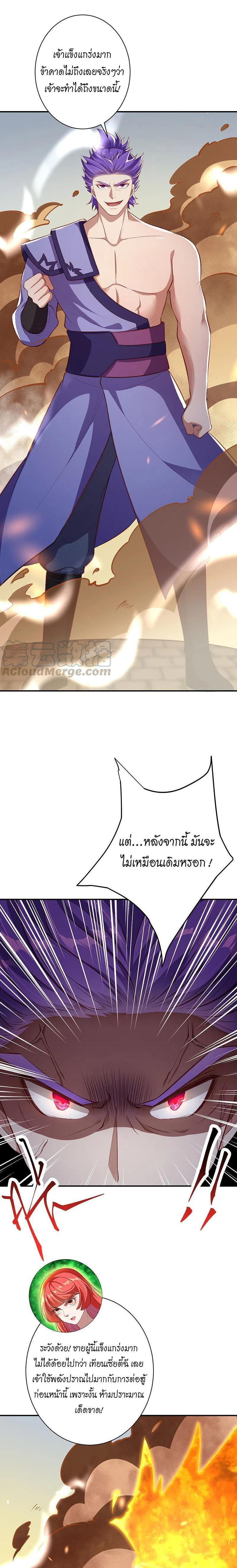 Manga-lc-com อ่านมังงะ อ่านการ์ตูน ออนไลน์ ฟรี Against the Gods ตอนที่ 1 2 3 4 5 6 7 8 9 10 11 12 13 14 ฟรี ไม่มีโฆษณา Manga-lc - อ่าน มังงะ อ่าน การ์ตูน ออนไลน์ อ่านมังงะ ฟรี