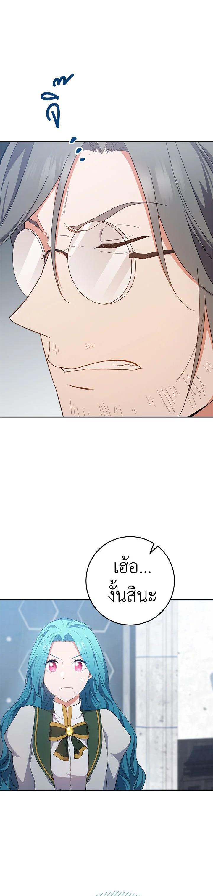 Manga-lc-com อ่านมังงะ อ่านการ์ตูน ออนไลน์ ฟรี The Young Lady Is a Royal Chef ตอนที่ 1 2 3 4 5 6 7 8 9 10 11 12 13 14 ฟรี ไม่มีโฆษณา Manga-lc - อ่าน มังงะ อ่าน การ์ตูน ออนไลน์ อ่านมังงะ ฟรี