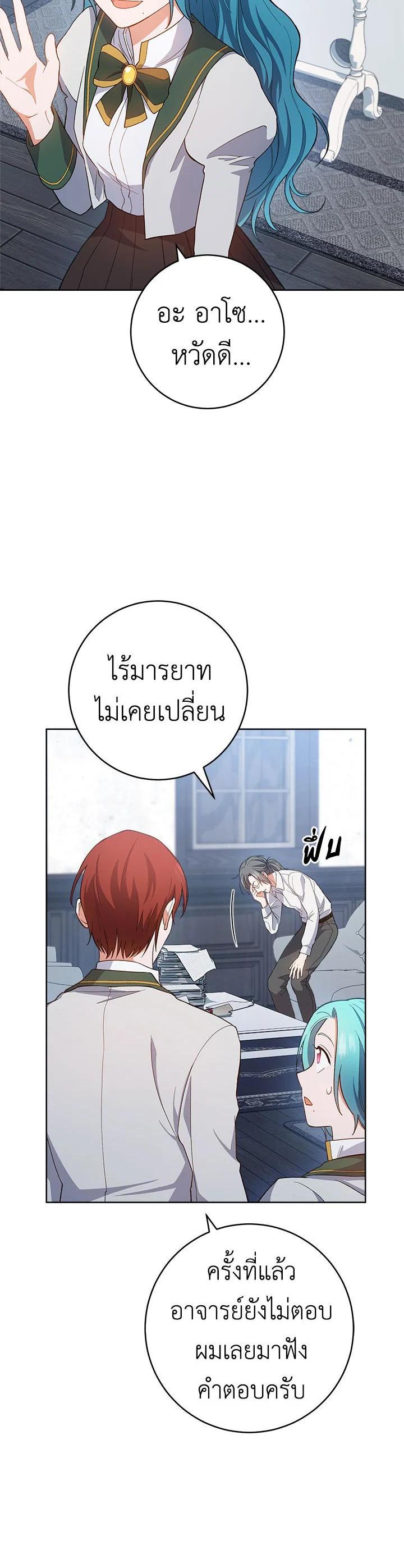 Manga-lc-com อ่านมังงะ อ่านการ์ตูน ออนไลน์ ฟรี The Young Lady Is a Royal Chef ตอนที่ 1 2 3 4 5 6 7 8 9 10 11 12 13 14 ฟรี ไม่มีโฆษณา Manga-lc - อ่าน มังงะ อ่าน การ์ตูน ออนไลน์ อ่านมังงะ ฟรี