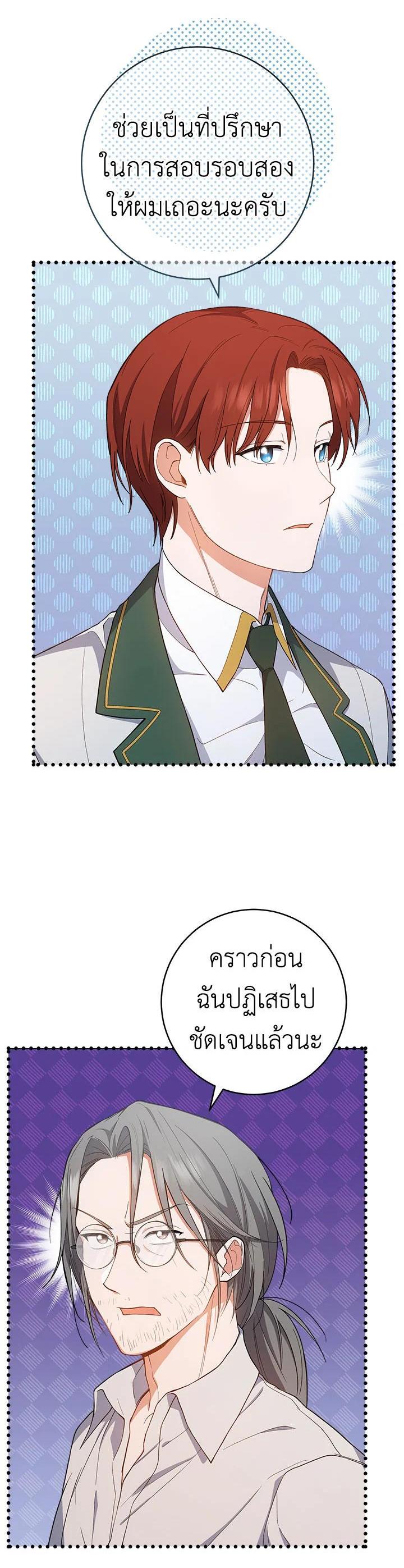 Manga-lc-com อ่านมังงะ อ่านการ์ตูน ออนไลน์ ฟรี The Young Lady Is a Royal Chef ตอนที่ 1 2 3 4 5 6 7 8 9 10 11 12 13 14 ฟรี ไม่มีโฆษณา Manga-lc - อ่าน มังงะ อ่าน การ์ตูน ออนไลน์ อ่านมังงะ ฟรี
