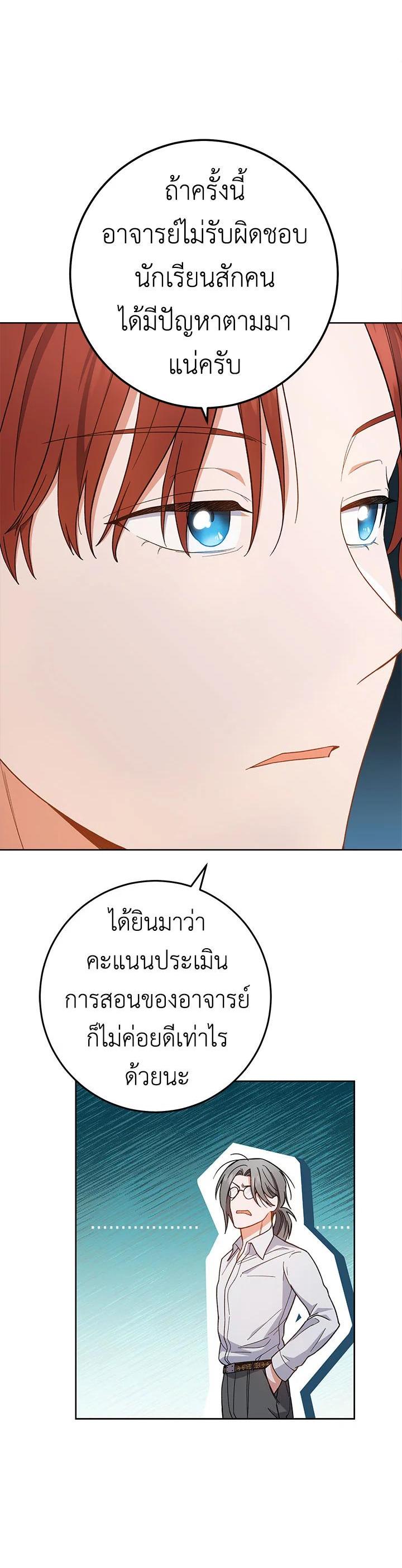 Manga-lc-com อ่านมังงะ อ่านการ์ตูน ออนไลน์ ฟรี The Young Lady Is a Royal Chef ตอนที่ 1 2 3 4 5 6 7 8 9 10 11 12 13 14 ฟรี ไม่มีโฆษณา Manga-lc - อ่าน มังงะ อ่าน การ์ตูน ออนไลน์ อ่านมังงะ ฟรี