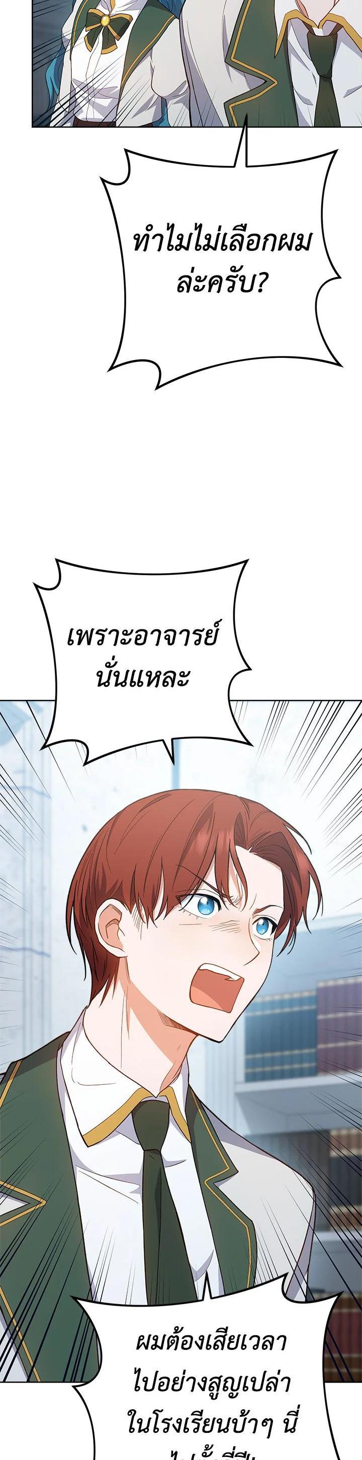 Manga-lc-com อ่านมังงะ อ่านการ์ตูน ออนไลน์ ฟรี The Young Lady Is a Royal Chef ตอนที่ 1 2 3 4 5 6 7 8 9 10 11 12 13 14 ฟรี ไม่มีโฆษณา Manga-lc - อ่าน มังงะ อ่าน การ์ตูน ออนไลน์ อ่านมังงะ ฟรี