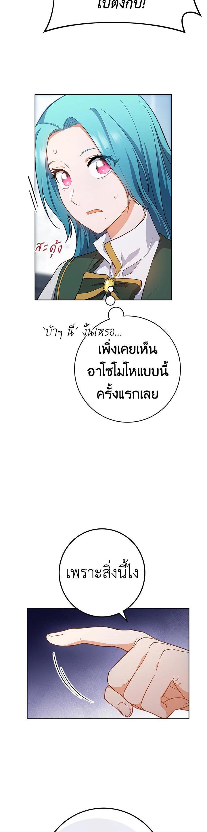 Manga-lc-com อ่านมังงะ อ่านการ์ตูน ออนไลน์ ฟรี The Young Lady Is a Royal Chef ตอนที่ 1 2 3 4 5 6 7 8 9 10 11 12 13 14 ฟรี ไม่มีโฆษณา Manga-lc - อ่าน มังงะ อ่าน การ์ตูน ออนไลน์ อ่านมังงะ ฟรี