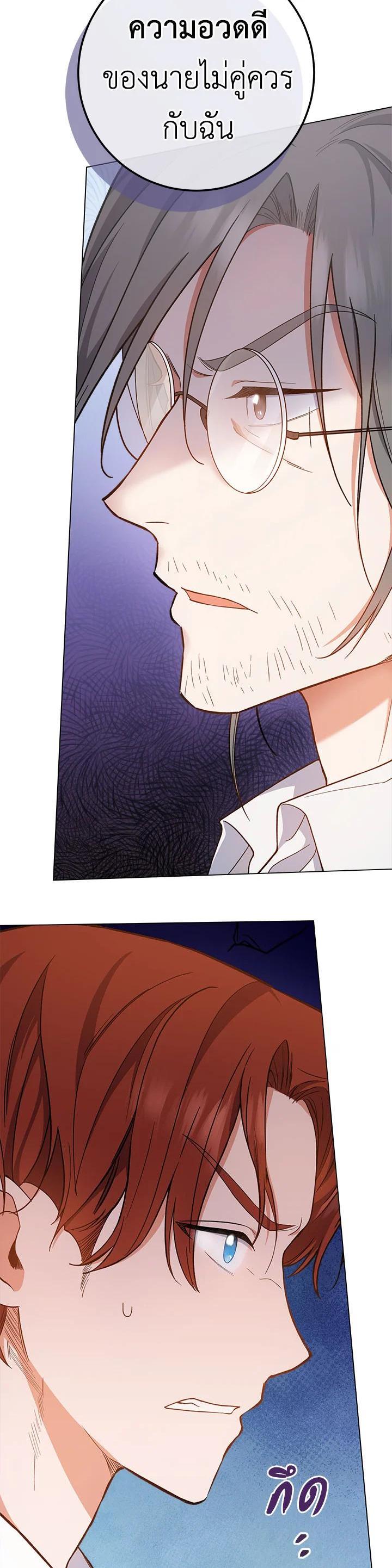 Manga-lc-com อ่านมังงะ อ่านการ์ตูน ออนไลน์ ฟรี The Young Lady Is a Royal Chef ตอนที่ 1 2 3 4 5 6 7 8 9 10 11 12 13 14 ฟรี ไม่มีโฆษณา Manga-lc - อ่าน มังงะ อ่าน การ์ตูน ออนไลน์ อ่านมังงะ ฟรี