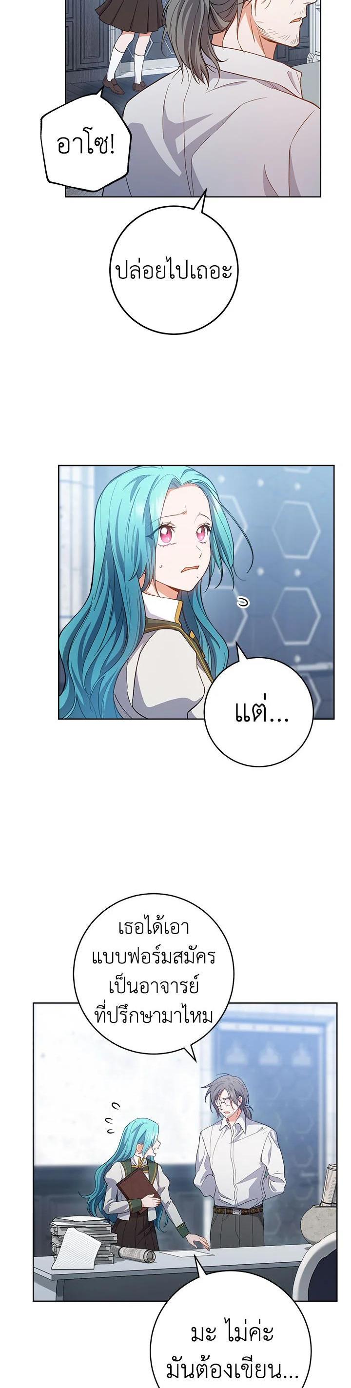 Manga-lc-com อ่านมังงะ อ่านการ์ตูน ออนไลน์ ฟรี The Young Lady Is a Royal Chef ตอนที่ 1 2 3 4 5 6 7 8 9 10 11 12 13 14 ฟรี ไม่มีโฆษณา Manga-lc - อ่าน มังงะ อ่าน การ์ตูน ออนไลน์ อ่านมังงะ ฟรี