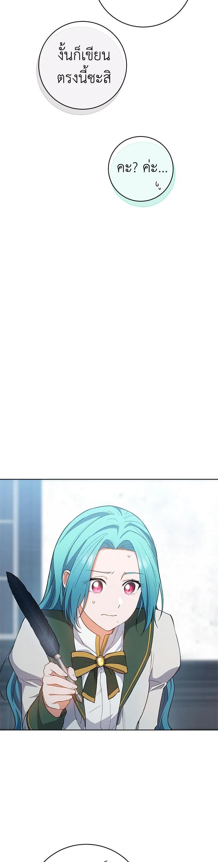 Manga-lc-com อ่านมังงะ อ่านการ์ตูน ออนไลน์ ฟรี The Young Lady Is a Royal Chef ตอนที่ 1 2 3 4 5 6 7 8 9 10 11 12 13 14 ฟรี ไม่มีโฆษณา Manga-lc - อ่าน มังงะ อ่าน การ์ตูน ออนไลน์ อ่านมังงะ ฟรี