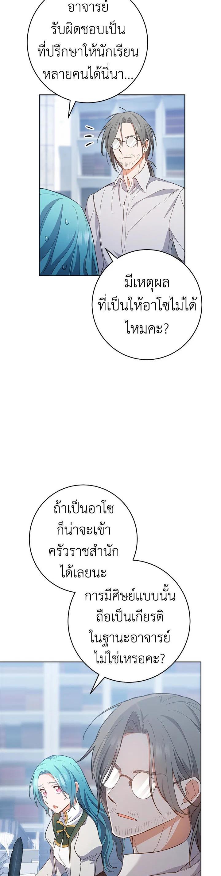 Manga-lc-com อ่านมังงะ อ่านการ์ตูน ออนไลน์ ฟรี The Young Lady Is a Royal Chef ตอนที่ 1 2 3 4 5 6 7 8 9 10 11 12 13 14 ฟรี ไม่มีโฆษณา Manga-lc - อ่าน มังงะ อ่าน การ์ตูน ออนไลน์ อ่านมังงะ ฟรี