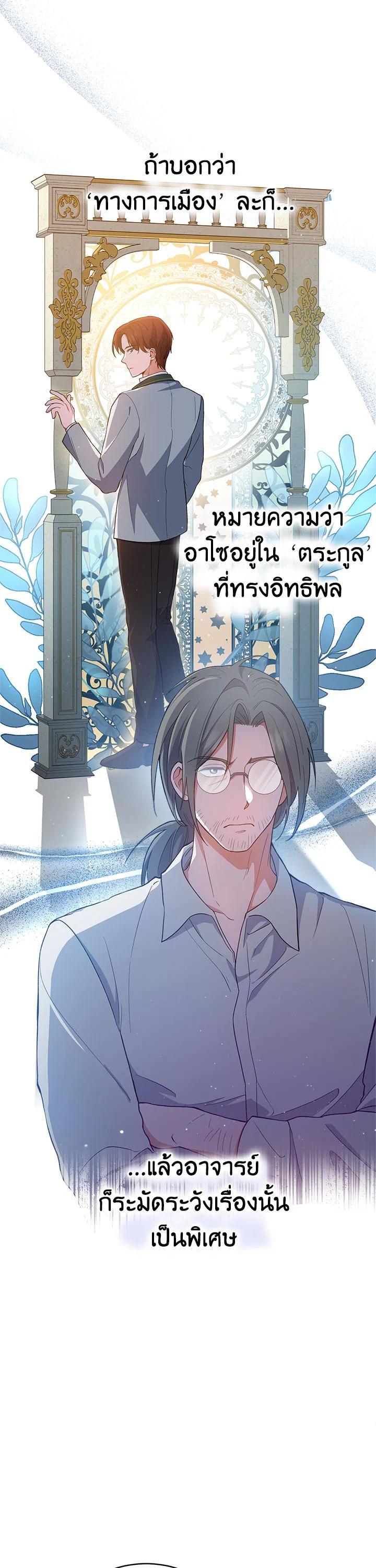 Manga-lc-com อ่านมังงะ อ่านการ์ตูน ออนไลน์ ฟรี The Young Lady Is a Royal Chef ตอนที่ 1 2 3 4 5 6 7 8 9 10 11 12 13 14 ฟรี ไม่มีโฆษณา Manga-lc - อ่าน มังงะ อ่าน การ์ตูน ออนไลน์ อ่านมังงะ ฟรี