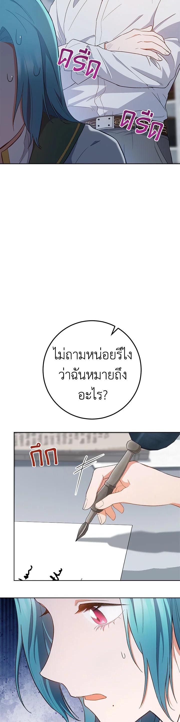 Manga-lc-com อ่านมังงะ อ่านการ์ตูน ออนไลน์ ฟรี The Young Lady Is a Royal Chef ตอนที่ 1 2 3 4 5 6 7 8 9 10 11 12 13 14 ฟรี ไม่มีโฆษณา Manga-lc - อ่าน มังงะ อ่าน การ์ตูน ออนไลน์ อ่านมังงะ ฟรี