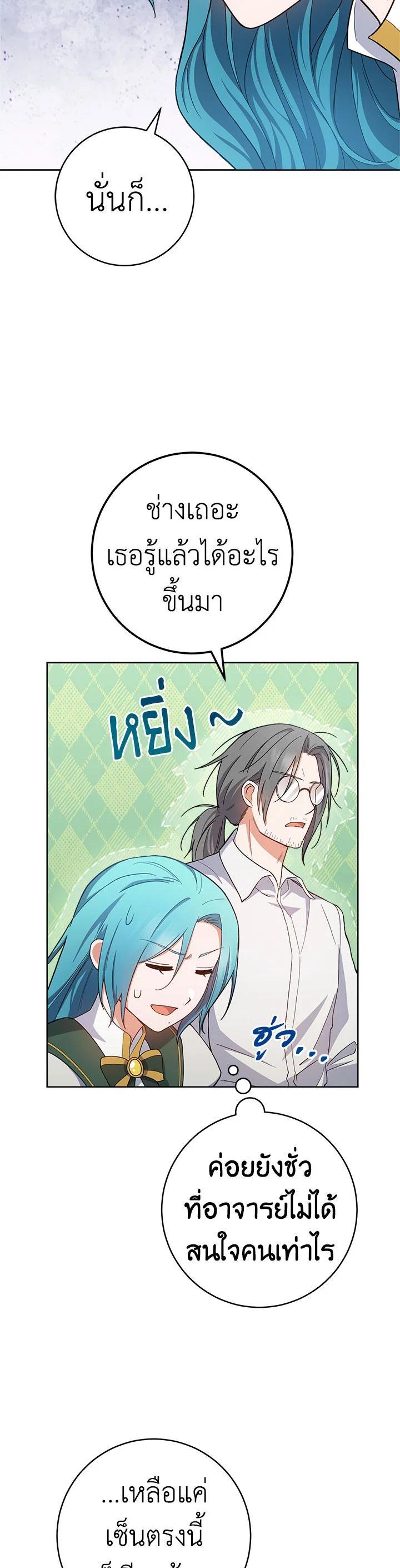 Manga-lc-com อ่านมังงะ อ่านการ์ตูน ออนไลน์ ฟรี The Young Lady Is a Royal Chef ตอนที่ 1 2 3 4 5 6 7 8 9 10 11 12 13 14 ฟรี ไม่มีโฆษณา Manga-lc - อ่าน มังงะ อ่าน การ์ตูน ออนไลน์ อ่านมังงะ ฟรี