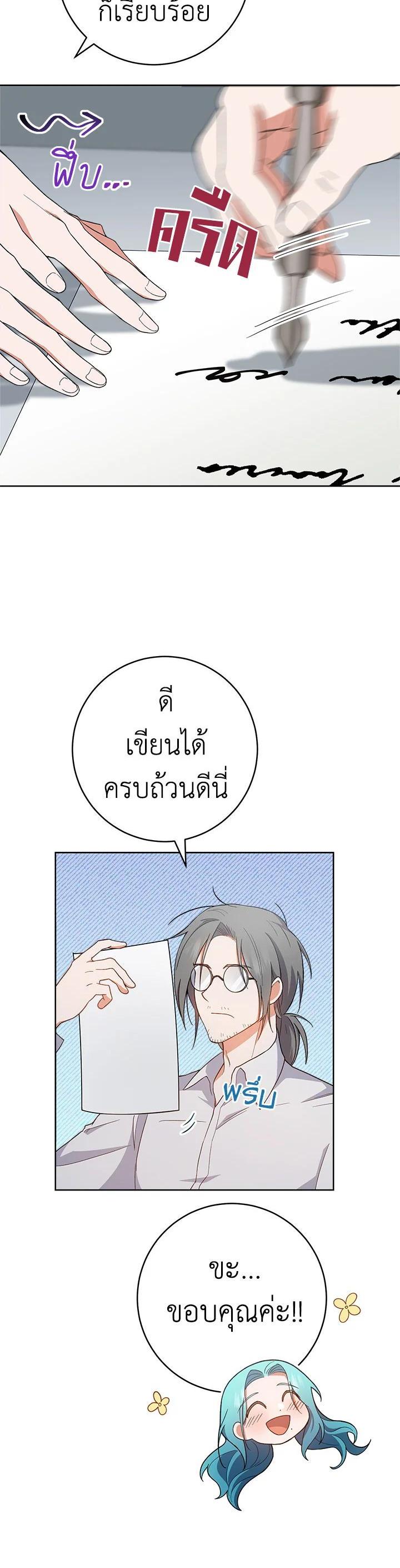 Manga-lc-com อ่านมังงะ อ่านการ์ตูน ออนไลน์ ฟรี The Young Lady Is a Royal Chef ตอนที่ 1 2 3 4 5 6 7 8 9 10 11 12 13 14 ฟรี ไม่มีโฆษณา Manga-lc - อ่าน มังงะ อ่าน การ์ตูน ออนไลน์ อ่านมังงะ ฟรี