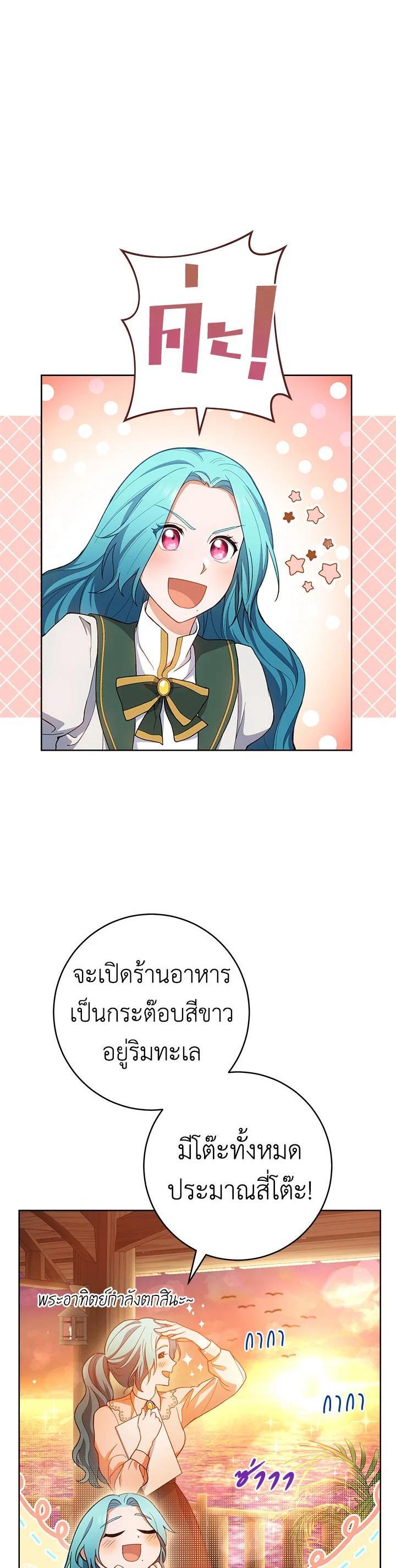 Manga-lc-com อ่านมังงะ อ่านการ์ตูน ออนไลน์ ฟรี The Young Lady Is a Royal Chef ตอนที่ 1 2 3 4 5 6 7 8 9 10 11 12 13 14 ฟรี ไม่มีโฆษณา Manga-lc - อ่าน มังงะ อ่าน การ์ตูน ออนไลน์ อ่านมังงะ ฟรี