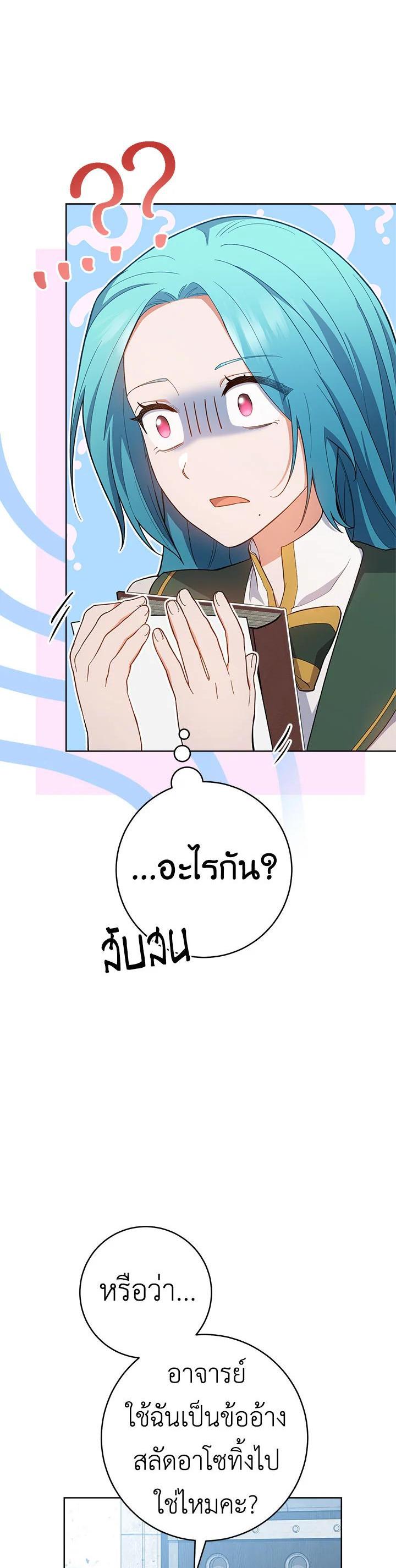 Manga-lc-com อ่านมังงะ อ่านการ์ตูน ออนไลน์ ฟรี The Young Lady Is a Royal Chef ตอนที่ 1 2 3 4 5 6 7 8 9 10 11 12 13 14 ฟรี ไม่มีโฆษณา Manga-lc - อ่าน มังงะ อ่าน การ์ตูน ออนไลน์ อ่านมังงะ ฟรี