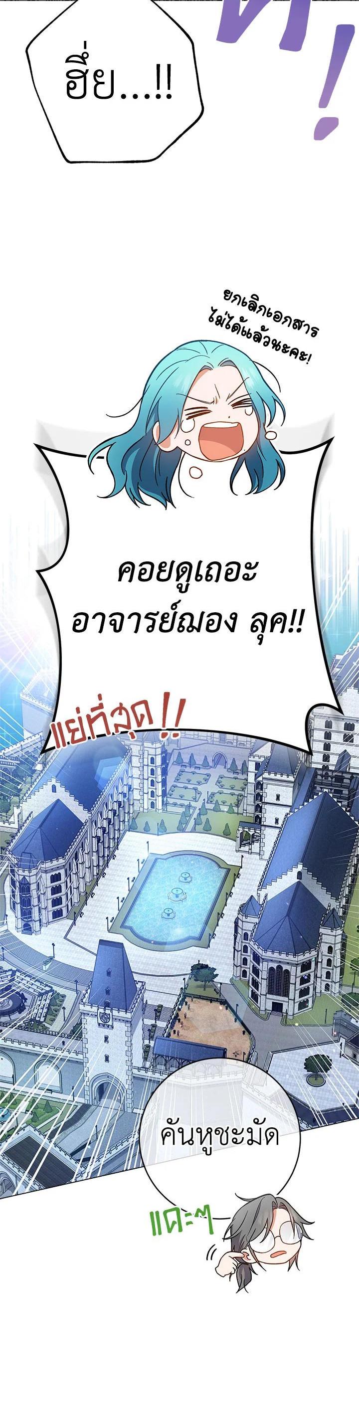 Manga-lc-com อ่านมังงะ อ่านการ์ตูน ออนไลน์ ฟรี The Young Lady Is a Royal Chef ตอนที่ 1 2 3 4 5 6 7 8 9 10 11 12 13 14 ฟรี ไม่มีโฆษณา Manga-lc - อ่าน มังงะ อ่าน การ์ตูน ออนไลน์ อ่านมังงะ ฟรี