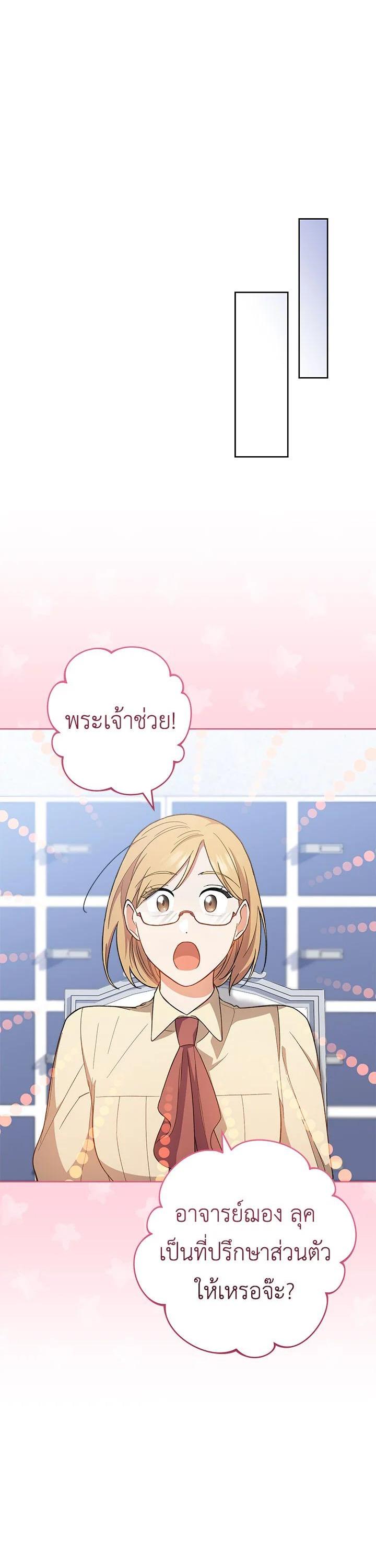 Manga-lc-com อ่านมังงะ อ่านการ์ตูน ออนไลน์ ฟรี The Young Lady Is a Royal Chef ตอนที่ 1 2 3 4 5 6 7 8 9 10 11 12 13 14 ฟรี ไม่มีโฆษณา Manga-lc - อ่าน มังงะ อ่าน การ์ตูน ออนไลน์ อ่านมังงะ ฟรี