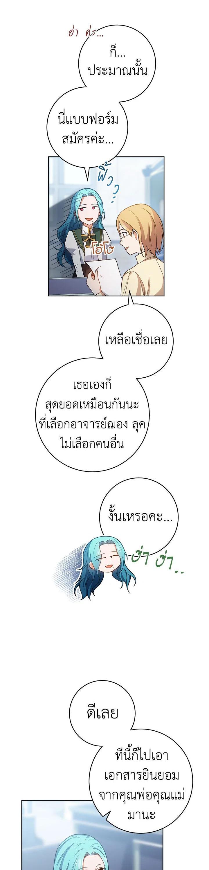 Manga-lc-com อ่านมังงะ อ่านการ์ตูน ออนไลน์ ฟรี The Young Lady Is a Royal Chef ตอนที่ 1 2 3 4 5 6 7 8 9 10 11 12 13 14 ฟรี ไม่มีโฆษณา Manga-lc - อ่าน มังงะ อ่าน การ์ตูน ออนไลน์ อ่านมังงะ ฟรี