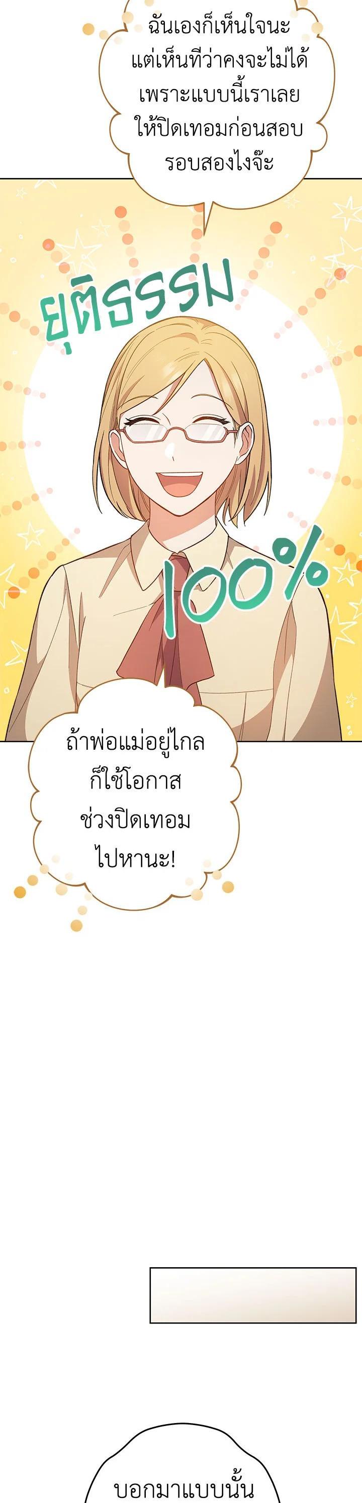 Manga-lc-com อ่านมังงะ อ่านการ์ตูน ออนไลน์ ฟรี The Young Lady Is a Royal Chef ตอนที่ 1 2 3 4 5 6 7 8 9 10 11 12 13 14 ฟรี ไม่มีโฆษณา Manga-lc - อ่าน มังงะ อ่าน การ์ตูน ออนไลน์ อ่านมังงะ ฟรี