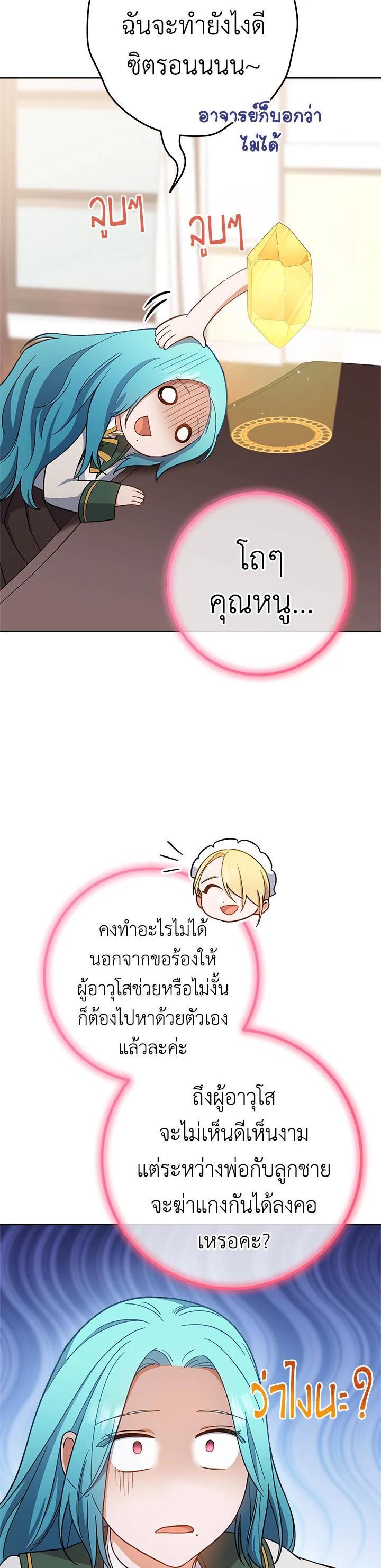 Manga-lc-com อ่านมังงะ อ่านการ์ตูน ออนไลน์ ฟรี The Young Lady Is a Royal Chef ตอนที่ 1 2 3 4 5 6 7 8 9 10 11 12 13 14 ฟรี ไม่มีโฆษณา Manga-lc - อ่าน มังงะ อ่าน การ์ตูน ออนไลน์ อ่านมังงะ ฟรี