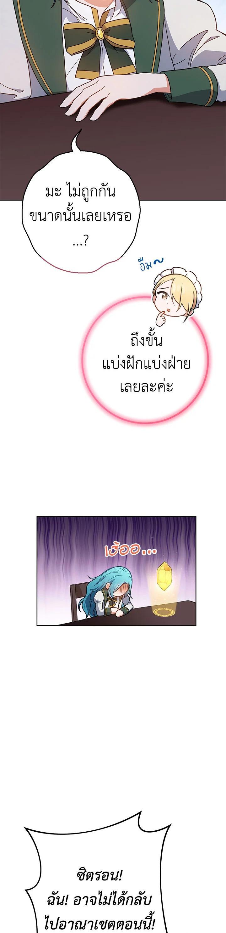 Manga-lc-com อ่านมังงะ อ่านการ์ตูน ออนไลน์ ฟรี The Young Lady Is a Royal Chef ตอนที่ 1 2 3 4 5 6 7 8 9 10 11 12 13 14 ฟรี ไม่มีโฆษณา Manga-lc - อ่าน มังงะ อ่าน การ์ตูน ออนไลน์ อ่านมังงะ ฟรี