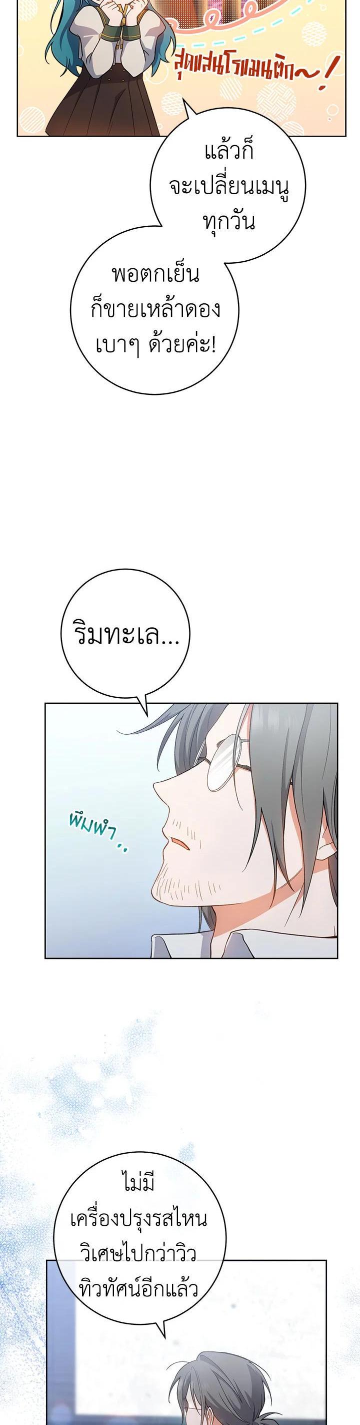 Manga-lc-com อ่านมังงะ อ่านการ์ตูน ออนไลน์ ฟรี The Young Lady Is a Royal Chef ตอนที่ 1 2 3 4 5 6 7 8 9 10 11 12 13 14 ฟรี ไม่มีโฆษณา Manga-lc - อ่าน มังงะ อ่าน การ์ตูน ออนไลน์ อ่านมังงะ ฟรี