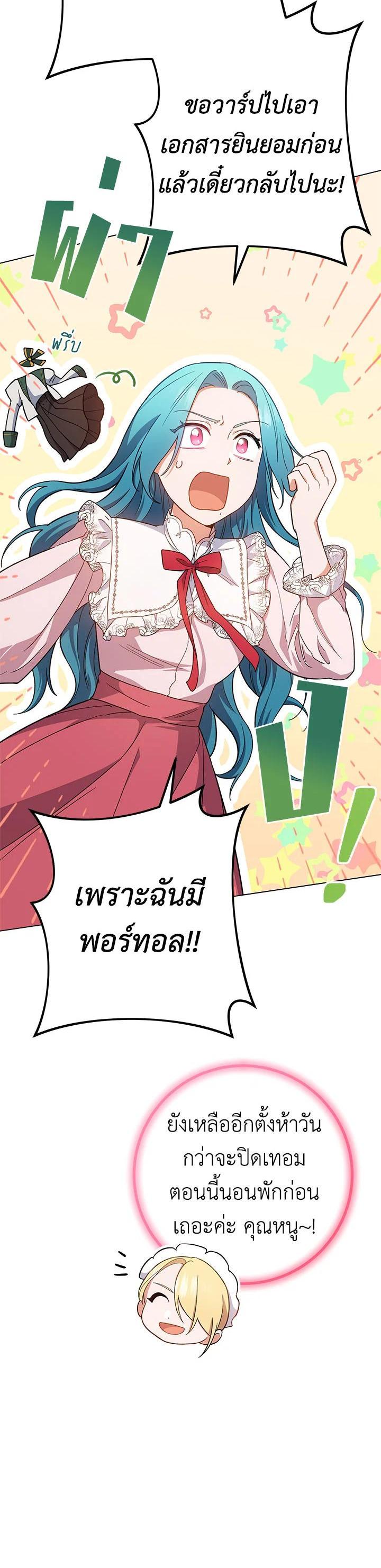 Manga-lc-com อ่านมังงะ อ่านการ์ตูน ออนไลน์ ฟรี The Young Lady Is a Royal Chef ตอนที่ 1 2 3 4 5 6 7 8 9 10 11 12 13 14 ฟรี ไม่มีโฆษณา Manga-lc - อ่าน มังงะ อ่าน การ์ตูน ออนไลน์ อ่านมังงะ ฟรี