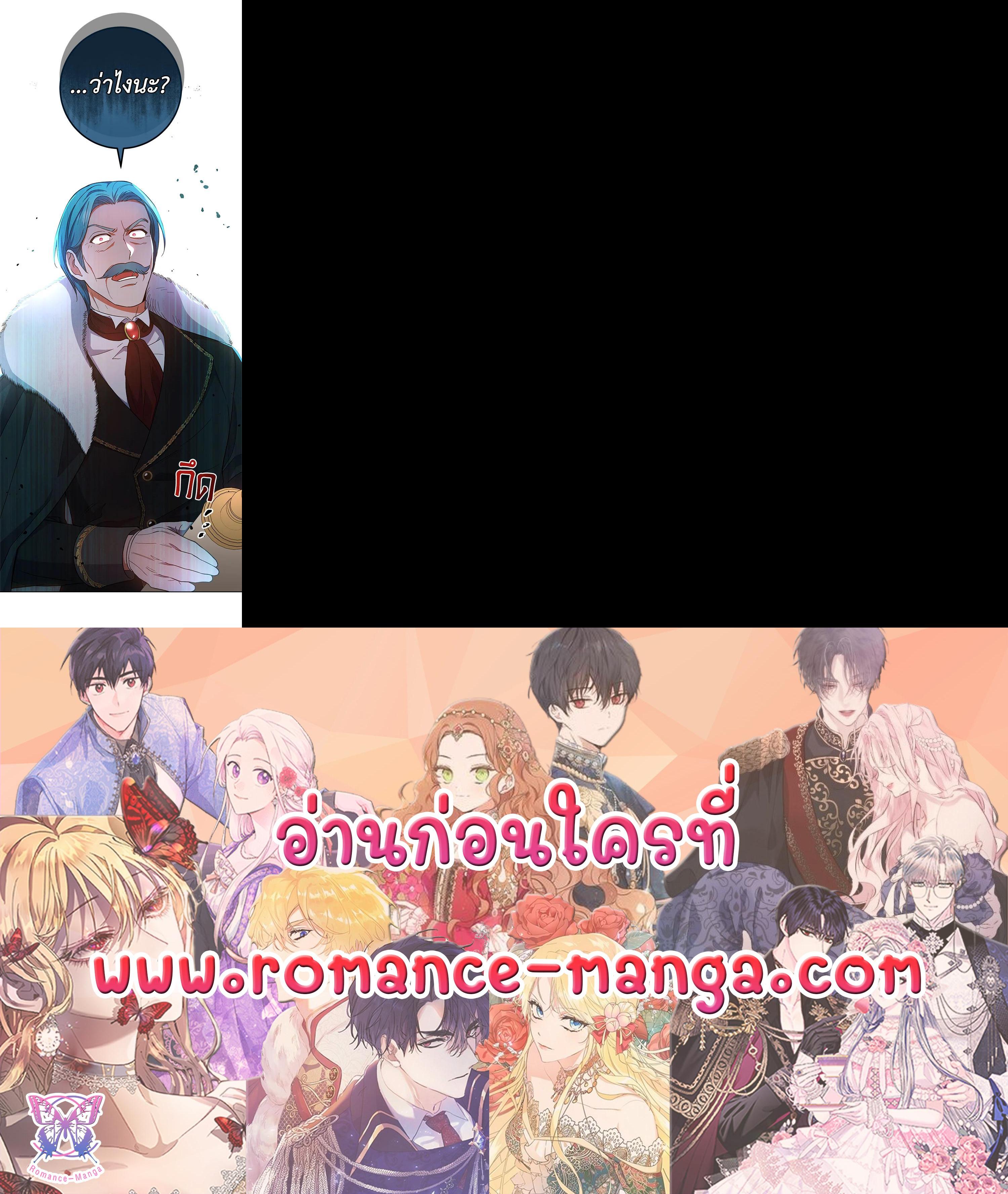 Manga-lc-com อ่านมังงะ อ่านการ์ตูน ออนไลน์ ฟรี The Young Lady Is a Royal Chef ตอนที่ 1 2 3 4 5 6 7 8 9 10 11 12 13 14 ฟรี ไม่มีโฆษณา Manga-lc - อ่าน มังงะ อ่าน การ์ตูน ออนไลน์ อ่านมังงะ ฟรี