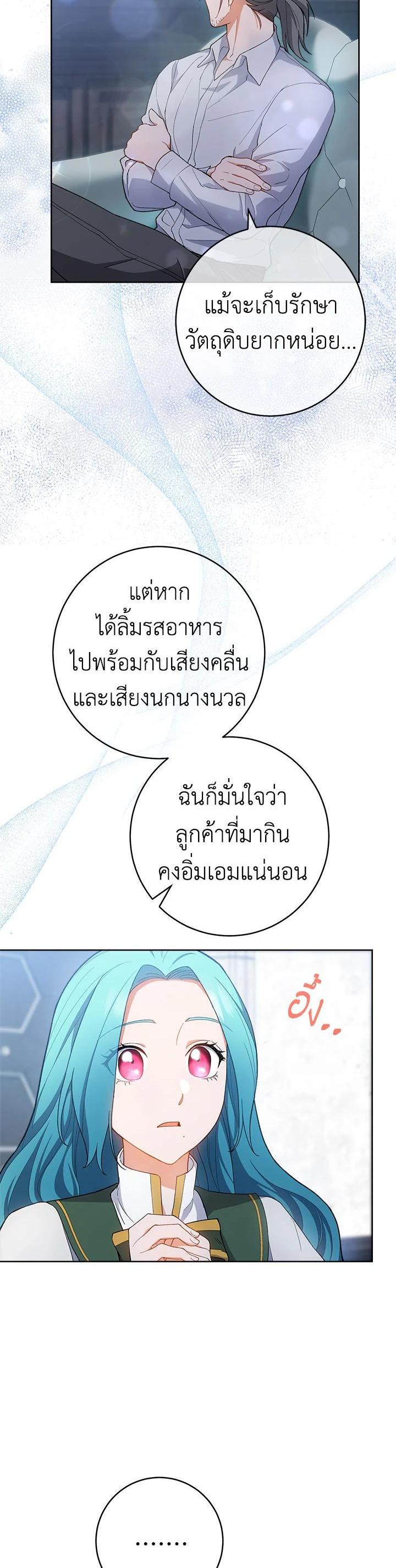 Manga-lc-com อ่านมังงะ อ่านการ์ตูน ออนไลน์ ฟรี The Young Lady Is a Royal Chef ตอนที่ 1 2 3 4 5 6 7 8 9 10 11 12 13 14 ฟรี ไม่มีโฆษณา Manga-lc - อ่าน มังงะ อ่าน การ์ตูน ออนไลน์ อ่านมังงะ ฟรี