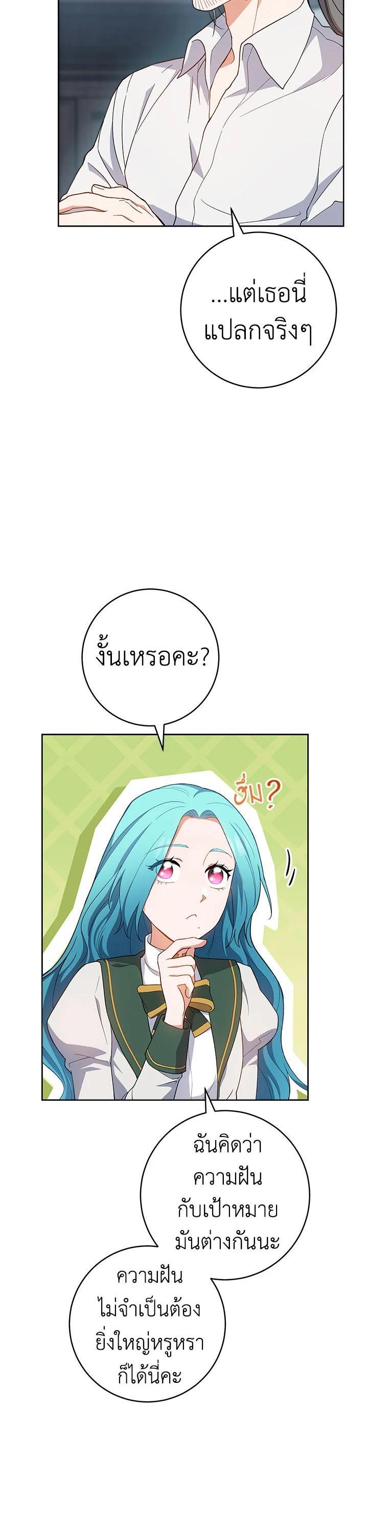 Manga-lc-com อ่านมังงะ อ่านการ์ตูน ออนไลน์ ฟรี The Young Lady Is a Royal Chef ตอนที่ 1 2 3 4 5 6 7 8 9 10 11 12 13 14 ฟรี ไม่มีโฆษณา Manga-lc - อ่าน มังงะ อ่าน การ์ตูน ออนไลน์ อ่านมังงะ ฟรี