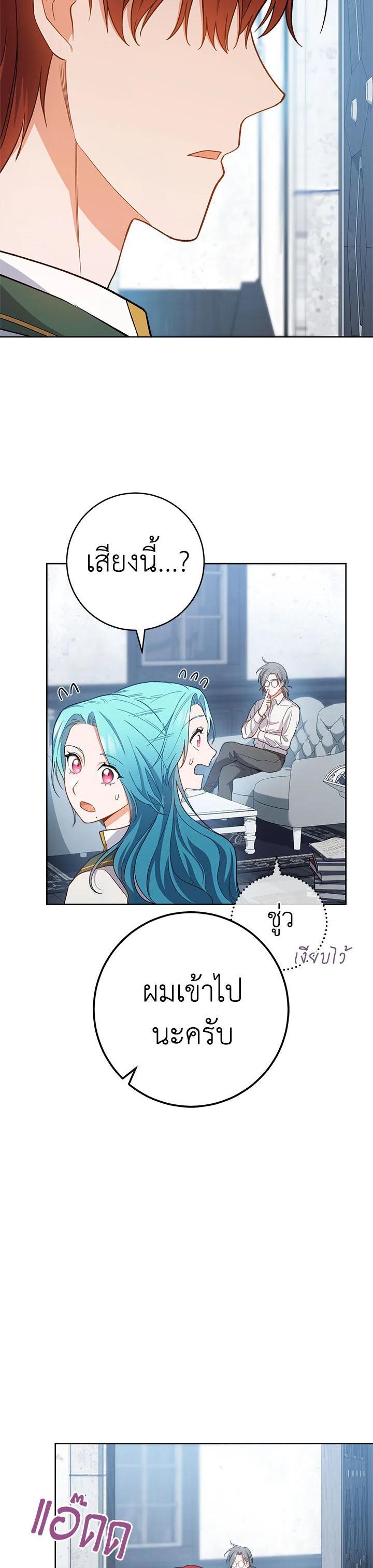 Manga-lc-com อ่านมังงะ อ่านการ์ตูน ออนไลน์ ฟรี The Young Lady Is a Royal Chef ตอนที่ 1 2 3 4 5 6 7 8 9 10 11 12 13 14 ฟรี ไม่มีโฆษณา Manga-lc - อ่าน มังงะ อ่าน การ์ตูน ออนไลน์ อ่านมังงะ ฟรี