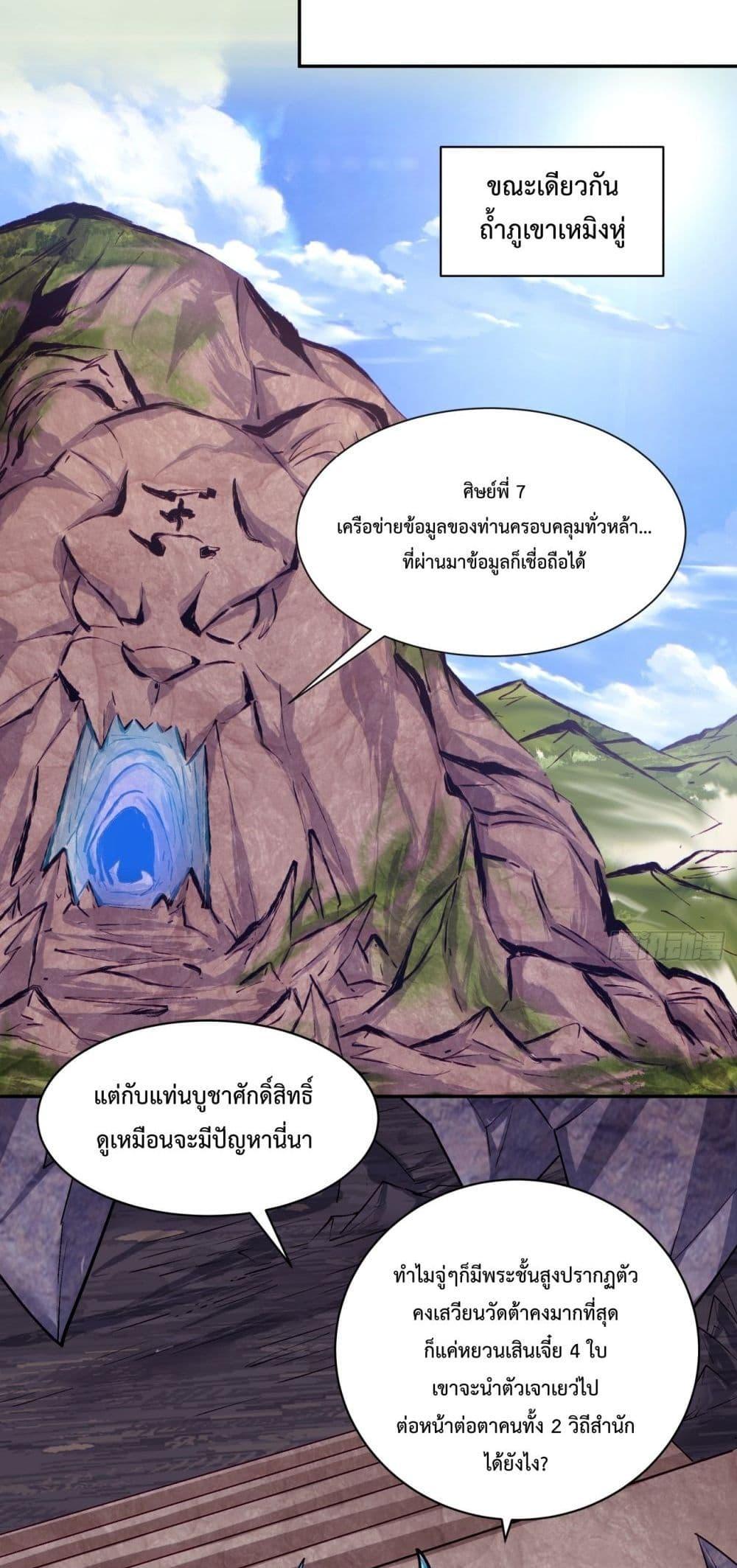 Manga-lc-com อ่านมังงะ อ่านการ์ตูน ออนไลน์ ฟรี My Disciples Are All Big Villains ตอนที่ 1 2 3 4 5 6 7 8 9 10 11 12 13 14 ฟรี ไม่มีโฆษณา Manga-lc - อ่าน มังงะ อ่าน การ์ตูน ออนไลน์ อ่านมังงะ ฟรี