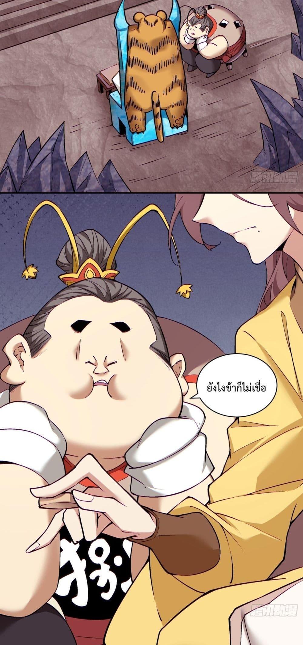 Manga-lc-com อ่านมังงะ อ่านการ์ตูน ออนไลน์ ฟรี My Disciples Are All Big Villains ตอนที่ 1 2 3 4 5 6 7 8 9 10 11 12 13 14 ฟรี ไม่มีโฆษณา Manga-lc - อ่าน มังงะ อ่าน การ์ตูน ออนไลน์ อ่านมังงะ ฟรี