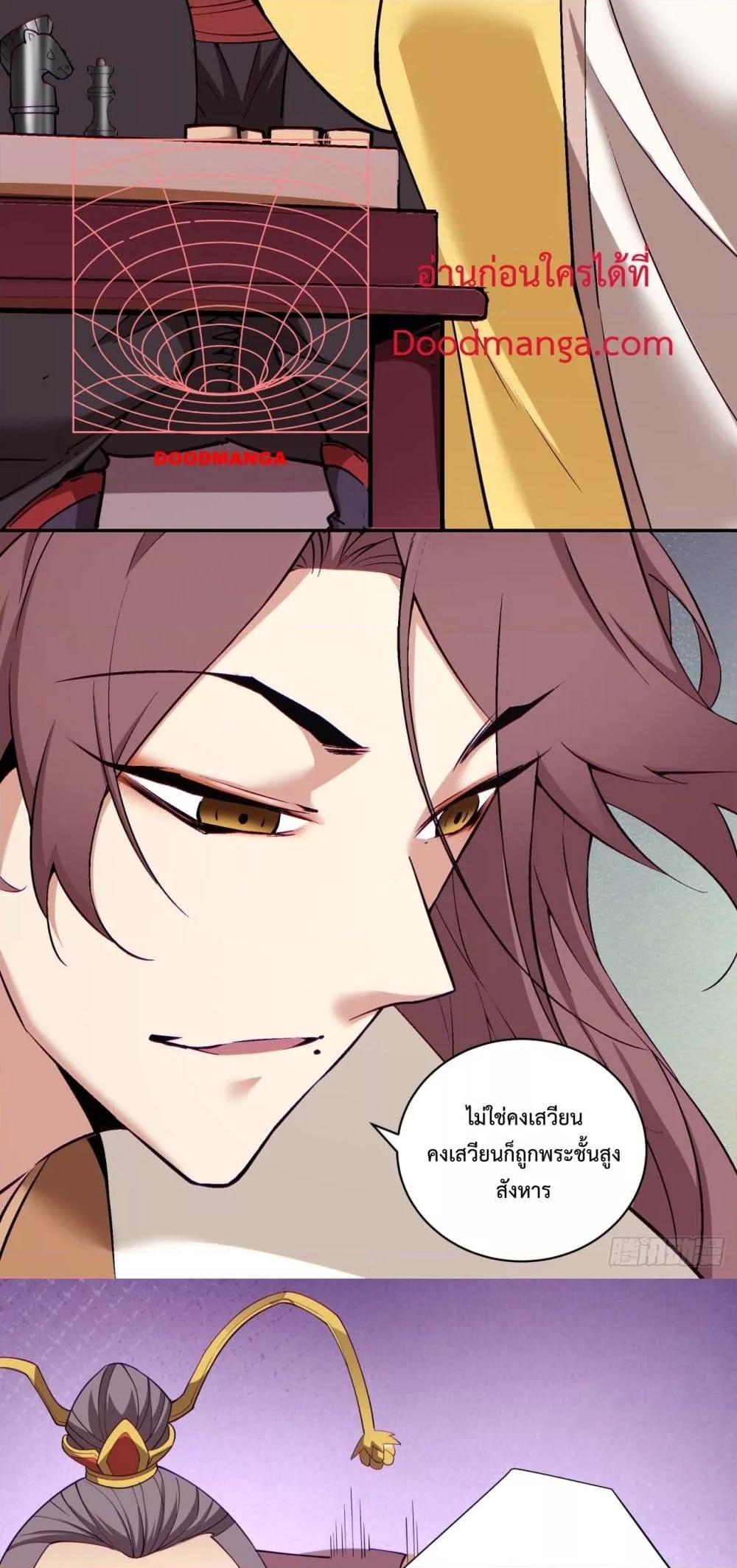 Manga-lc-com อ่านมังงะ อ่านการ์ตูน ออนไลน์ ฟรี My Disciples Are All Big Villains ตอนที่ 1 2 3 4 5 6 7 8 9 10 11 12 13 14 ฟรี ไม่มีโฆษณา Manga-lc - อ่าน มังงะ อ่าน การ์ตูน ออนไลน์ อ่านมังงะ ฟรี