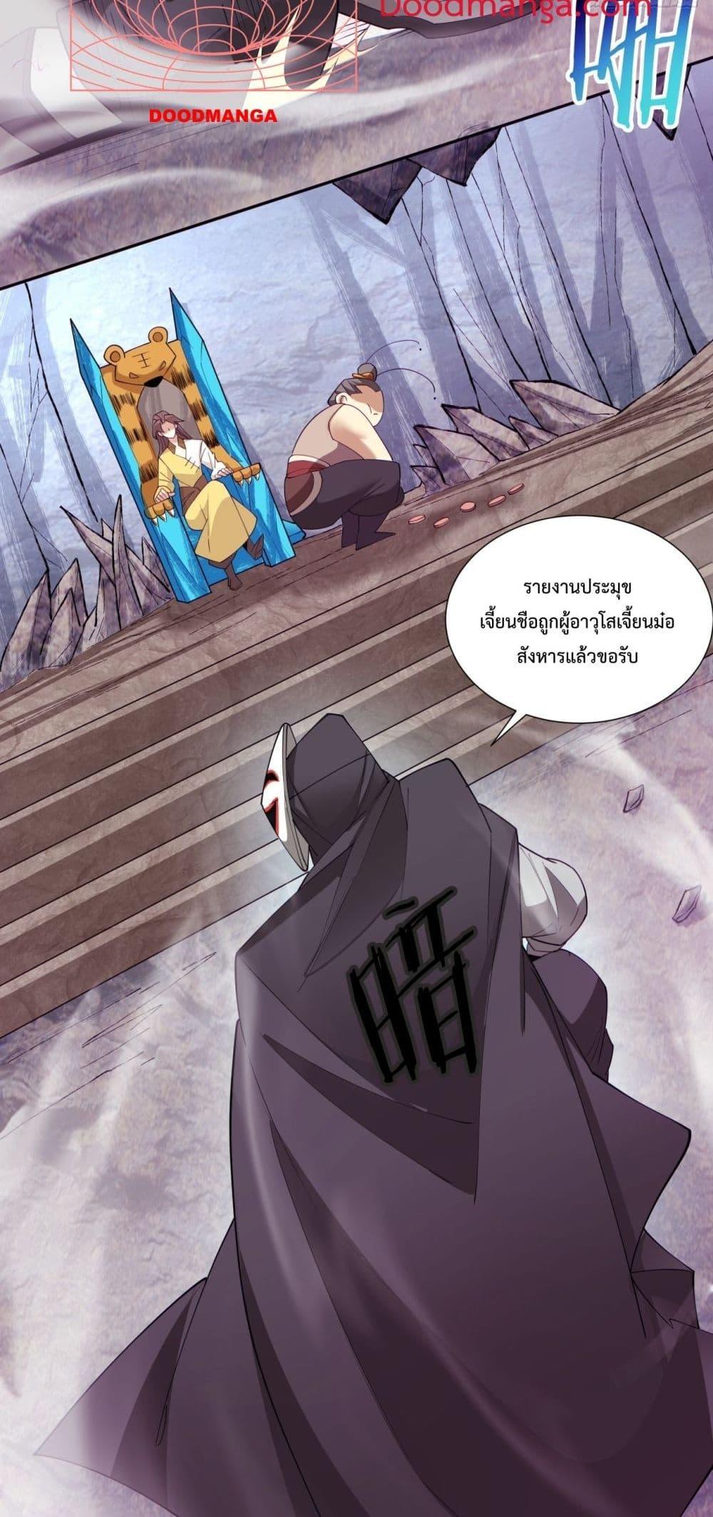 Manga-lc-com อ่านมังงะ อ่านการ์ตูน ออนไลน์ ฟรี My Disciples Are All Big Villains ตอนที่ 1 2 3 4 5 6 7 8 9 10 11 12 13 14 ฟรี ไม่มีโฆษณา Manga-lc - อ่าน มังงะ อ่าน การ์ตูน ออนไลน์ อ่านมังงะ ฟรี