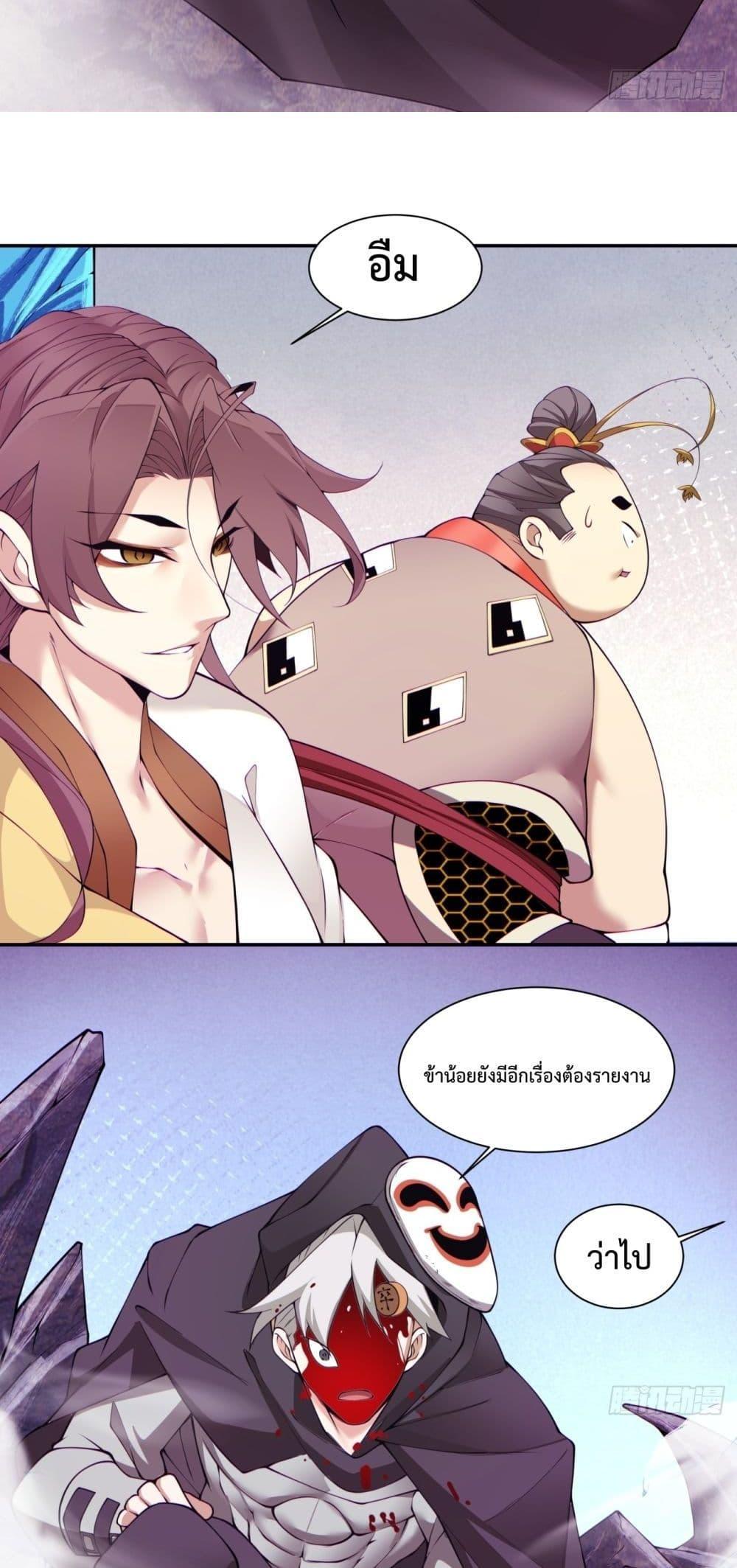 Manga-lc-com อ่านมังงะ อ่านการ์ตูน ออนไลน์ ฟรี My Disciples Are All Big Villains ตอนที่ 1 2 3 4 5 6 7 8 9 10 11 12 13 14 ฟรี ไม่มีโฆษณา Manga-lc - อ่าน มังงะ อ่าน การ์ตูน ออนไลน์ อ่านมังงะ ฟรี