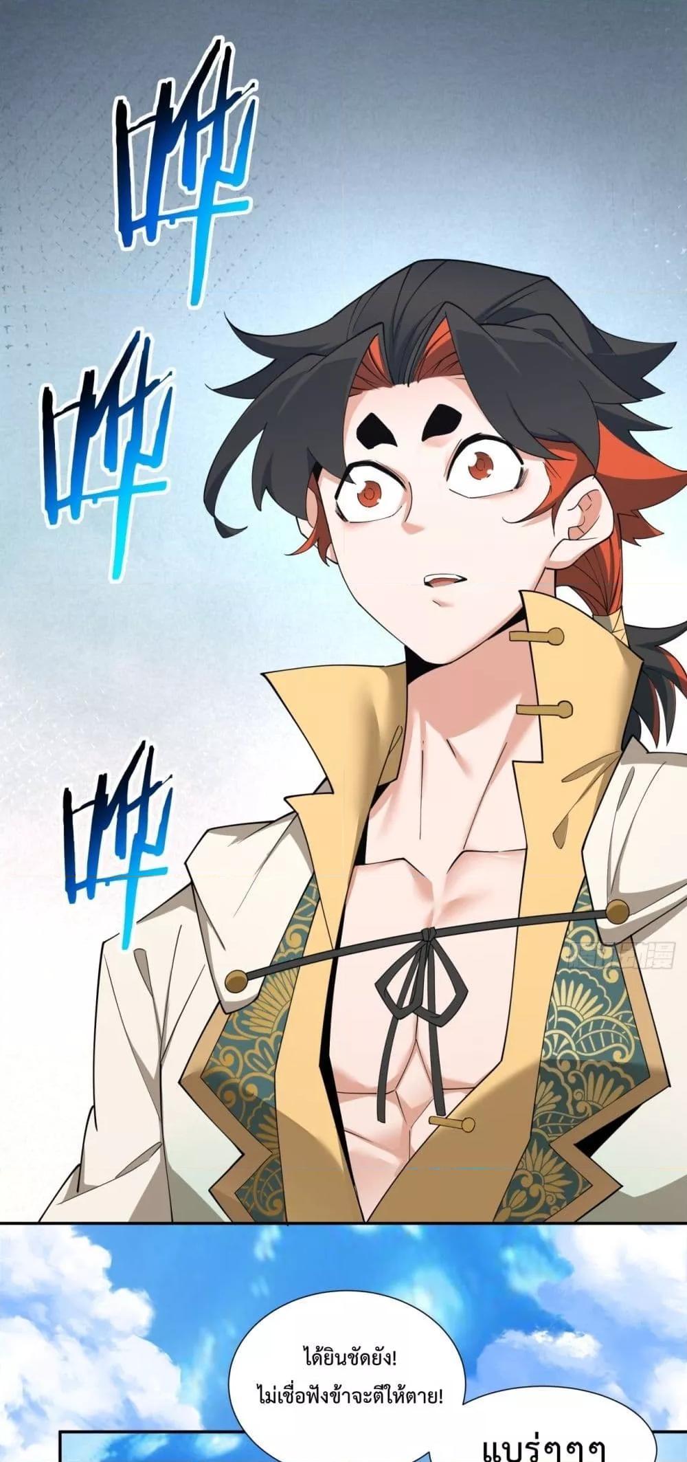 Manga-lc-com อ่านมังงะ อ่านการ์ตูน ออนไลน์ ฟรี My Disciples Are All Big Villains ตอนที่ 1 2 3 4 5 6 7 8 9 10 11 12 13 14 ฟรี ไม่มีโฆษณา Manga-lc - อ่าน มังงะ อ่าน การ์ตูน ออนไลน์ อ่านมังงะ ฟรี