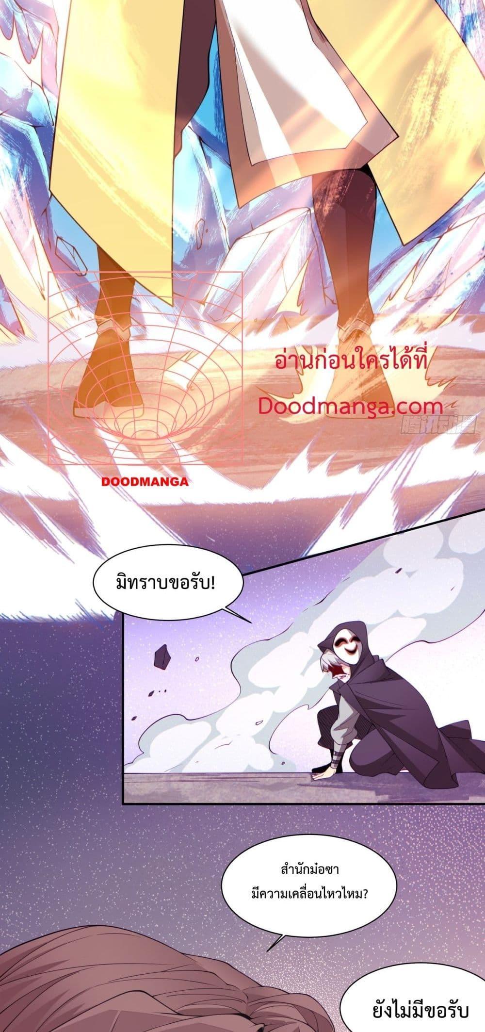 Manga-lc-com อ่านมังงะ อ่านการ์ตูน ออนไลน์ ฟรี My Disciples Are All Big Villains ตอนที่ 1 2 3 4 5 6 7 8 9 10 11 12 13 14 ฟรี ไม่มีโฆษณา Manga-lc - อ่าน มังงะ อ่าน การ์ตูน ออนไลน์ อ่านมังงะ ฟรี