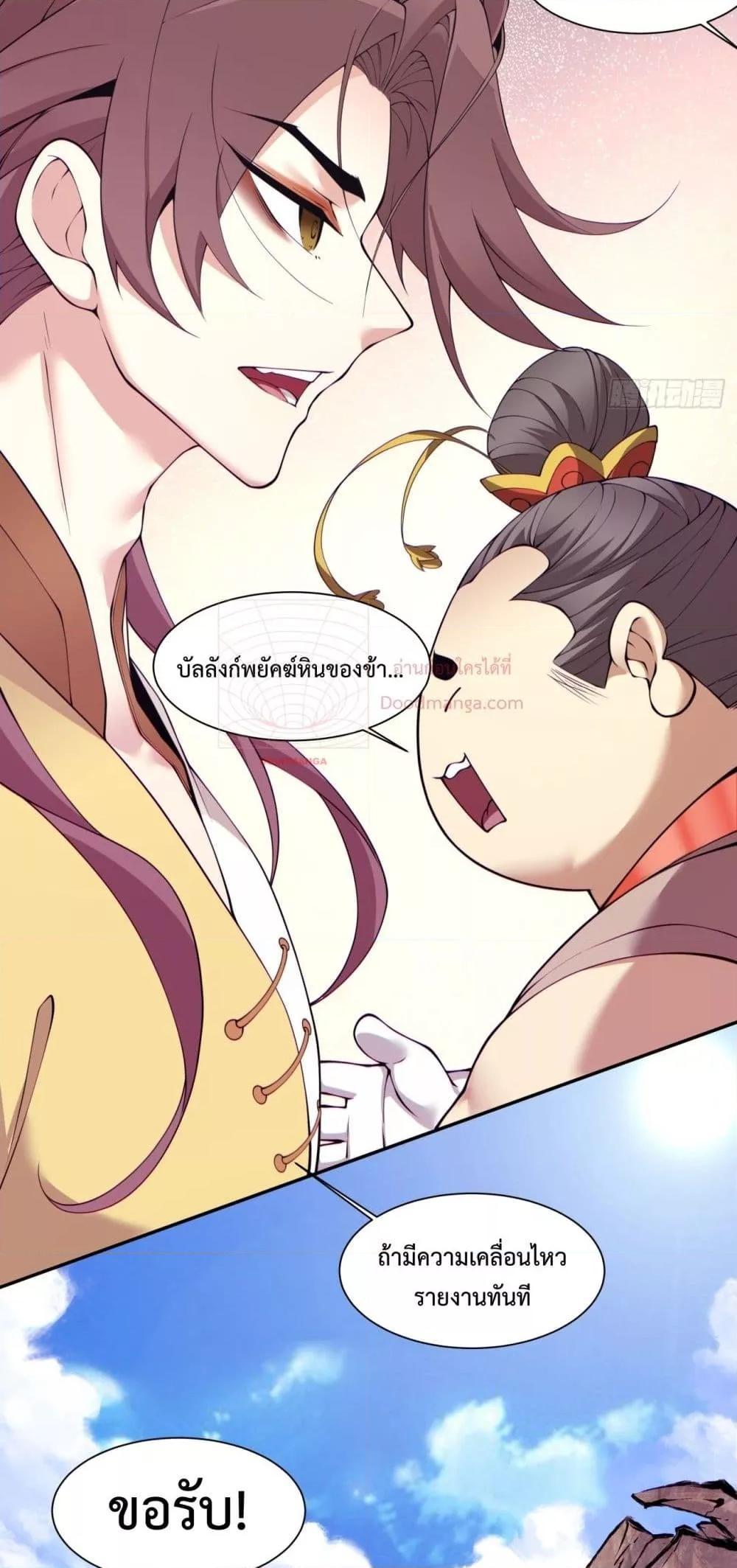 Manga-lc-com อ่านมังงะ อ่านการ์ตูน ออนไลน์ ฟรี My Disciples Are All Big Villains ตอนที่ 1 2 3 4 5 6 7 8 9 10 11 12 13 14 ฟรี ไม่มีโฆษณา Manga-lc - อ่าน มังงะ อ่าน การ์ตูน ออนไลน์ อ่านมังงะ ฟรี