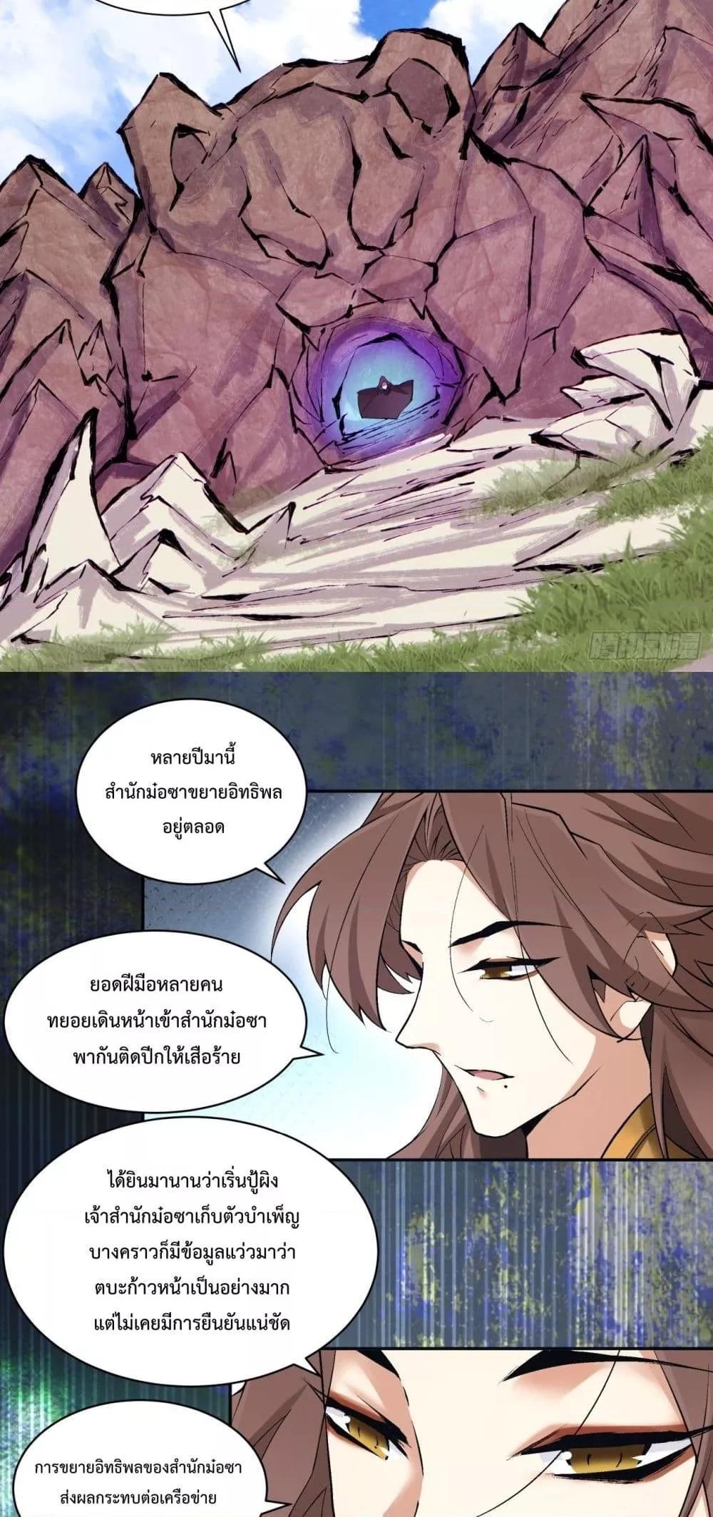Manga-lc-com อ่านมังงะ อ่านการ์ตูน ออนไลน์ ฟรี My Disciples Are All Big Villains ตอนที่ 1 2 3 4 5 6 7 8 9 10 11 12 13 14 ฟรี ไม่มีโฆษณา Manga-lc - อ่าน มังงะ อ่าน การ์ตูน ออนไลน์ อ่านมังงะ ฟรี
