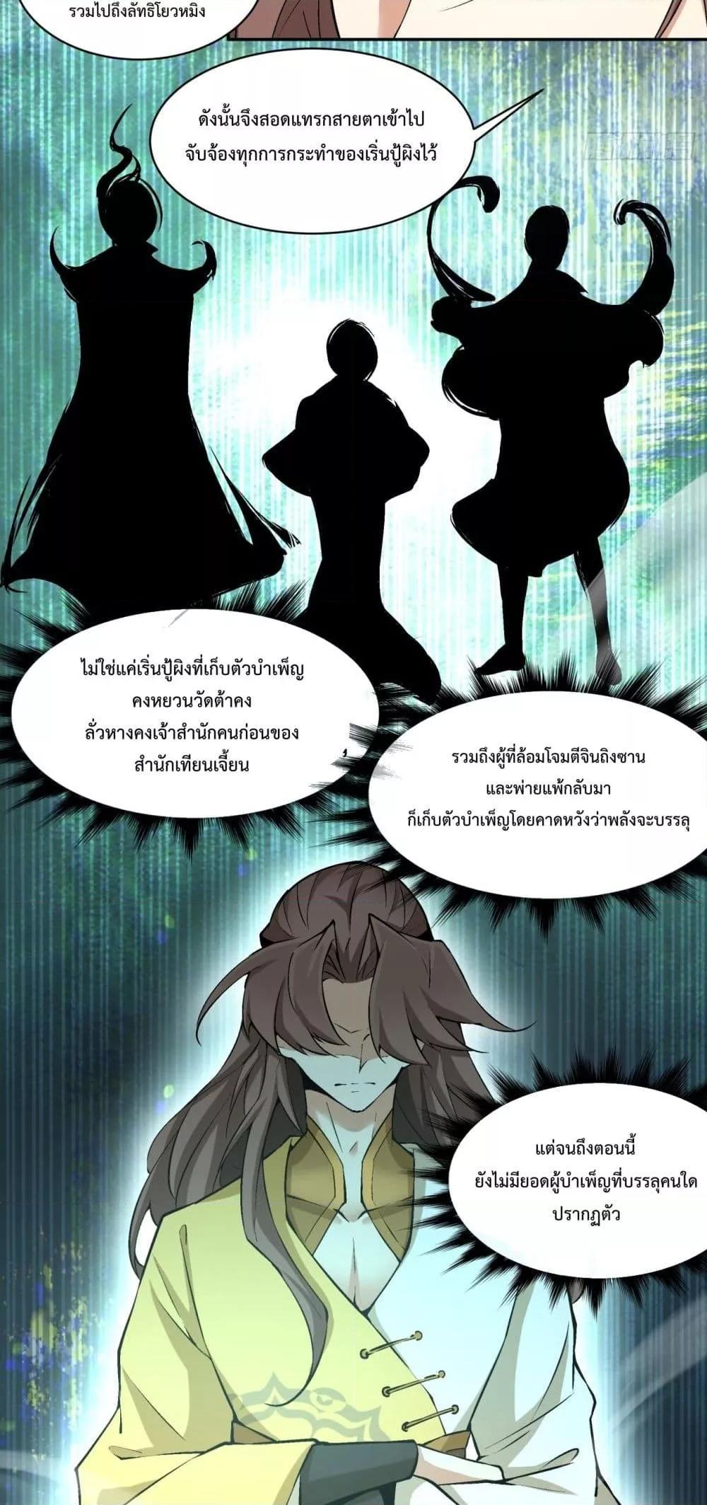 Manga-lc-com อ่านมังงะ อ่านการ์ตูน ออนไลน์ ฟรี My Disciples Are All Big Villains ตอนที่ 1 2 3 4 5 6 7 8 9 10 11 12 13 14 ฟรี ไม่มีโฆษณา Manga-lc - อ่าน มังงะ อ่าน การ์ตูน ออนไลน์ อ่านมังงะ ฟรี