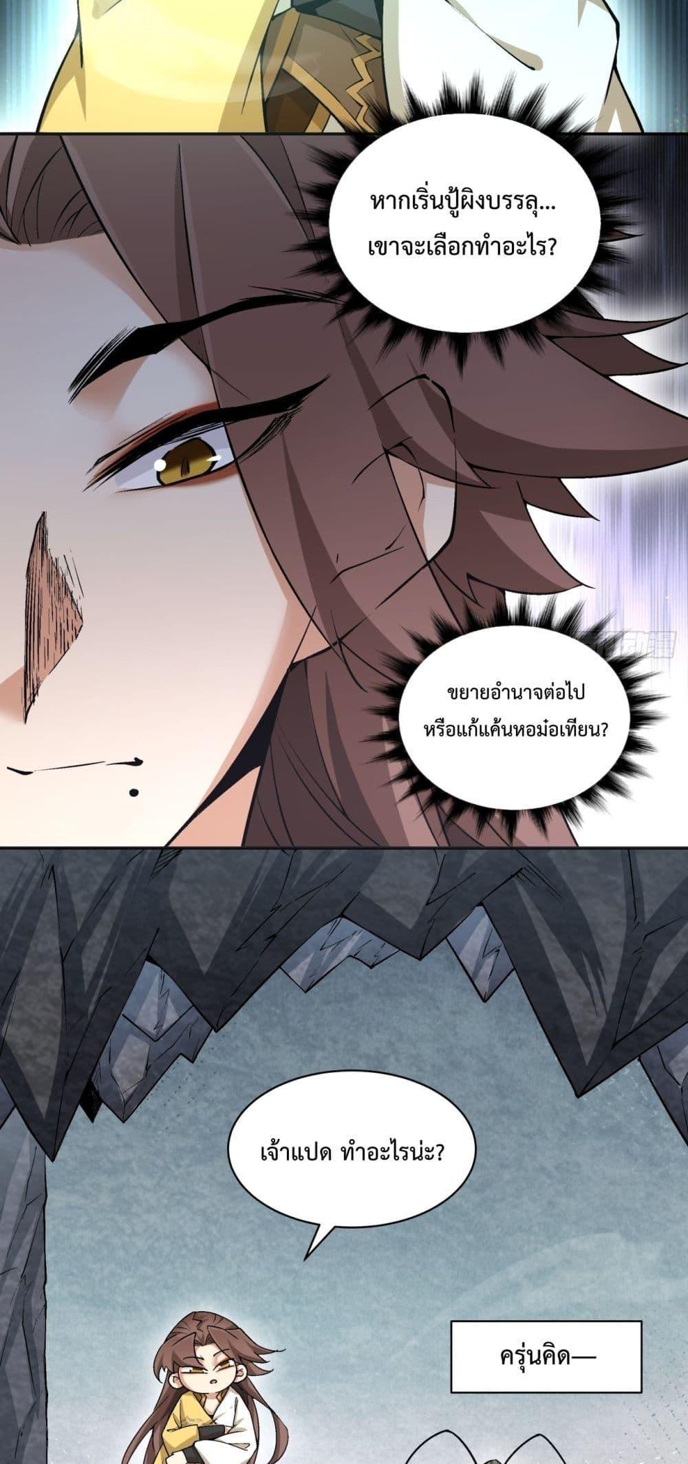 Manga-lc-com อ่านมังงะ อ่านการ์ตูน ออนไลน์ ฟรี My Disciples Are All Big Villains ตอนที่ 1 2 3 4 5 6 7 8 9 10 11 12 13 14 ฟรี ไม่มีโฆษณา Manga-lc - อ่าน มังงะ อ่าน การ์ตูน ออนไลน์ อ่านมังงะ ฟรี