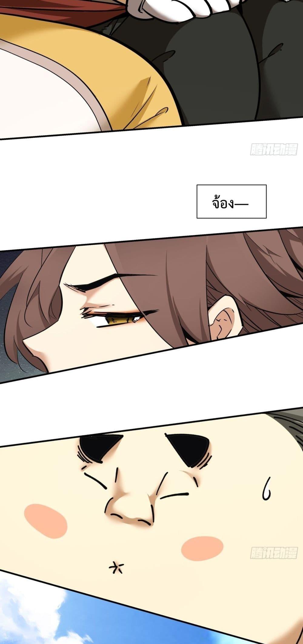 Manga-lc-com อ่านมังงะ อ่านการ์ตูน ออนไลน์ ฟรี My Disciples Are All Big Villains ตอนที่ 1 2 3 4 5 6 7 8 9 10 11 12 13 14 ฟรี ไม่มีโฆษณา Manga-lc - อ่าน มังงะ อ่าน การ์ตูน ออนไลน์ อ่านมังงะ ฟรี