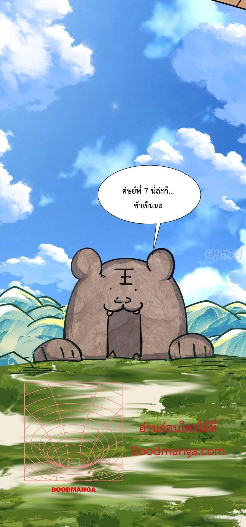 Manga-lc-com อ่านมังงะ อ่านการ์ตูน ออนไลน์ ฟรี My Disciples Are All Big Villains ตอนที่ 1 2 3 4 5 6 7 8 9 10 11 12 13 14 ฟรี ไม่มีโฆษณา Manga-lc - อ่าน มังงะ อ่าน การ์ตูน ออนไลน์ อ่านมังงะ ฟรี