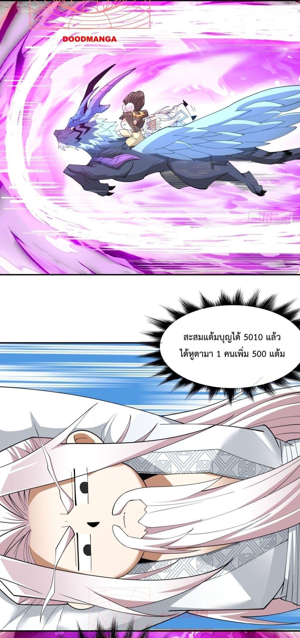 Manga-lc-com อ่านมังงะ อ่านการ์ตูน ออนไลน์ ฟรี My Disciples Are All Big Villains ตอนที่ 1 2 3 4 5 6 7 8 9 10 11 12 13 14 ฟรี ไม่มีโฆษณา Manga-lc - อ่าน มังงะ อ่าน การ์ตูน ออนไลน์ อ่านมังงะ ฟรี