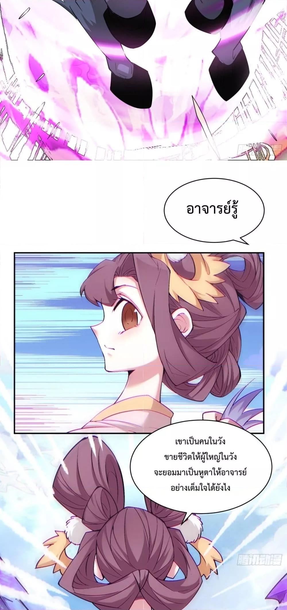 Manga-lc-com อ่านมังงะ อ่านการ์ตูน ออนไลน์ ฟรี My Disciples Are All Big Villains ตอนที่ 1 2 3 4 5 6 7 8 9 10 11 12 13 14 ฟรี ไม่มีโฆษณา Manga-lc - อ่าน มังงะ อ่าน การ์ตูน ออนไลน์ อ่านมังงะ ฟรี