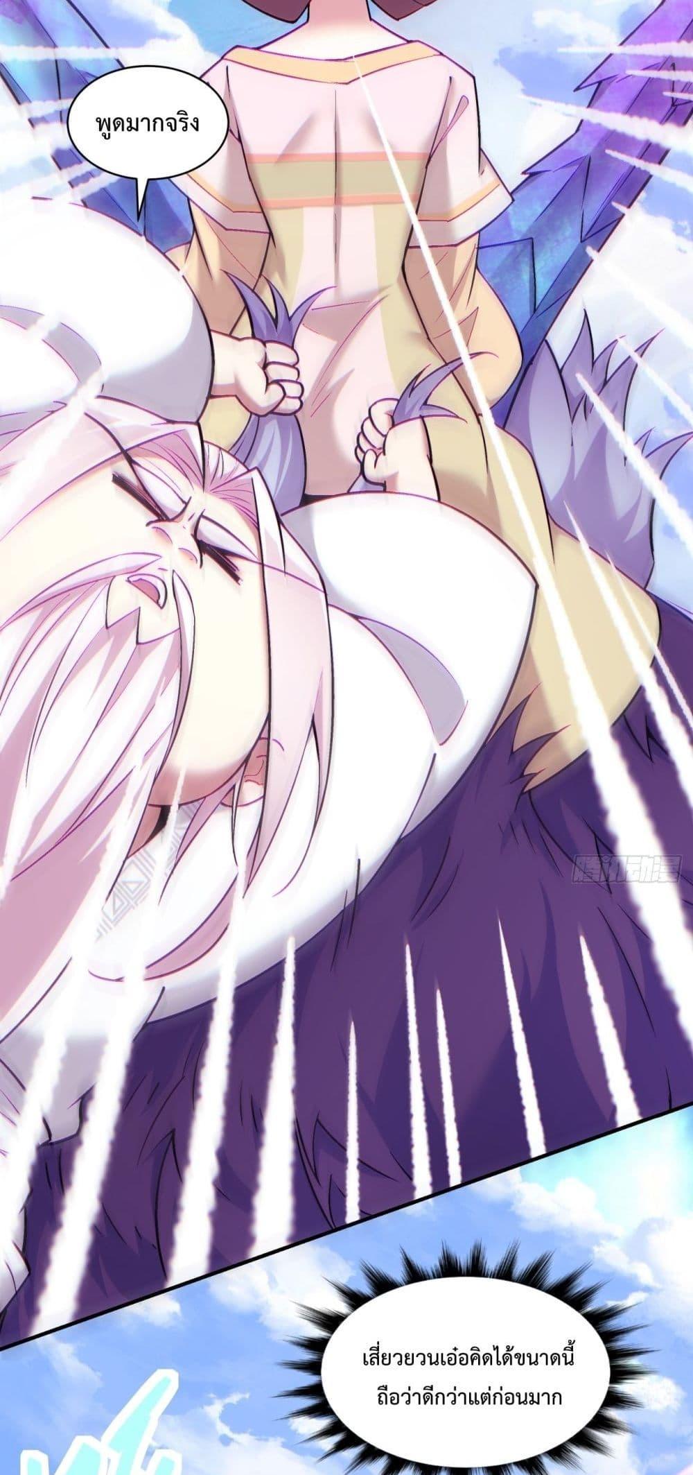 Manga-lc-com อ่านมังงะ อ่านการ์ตูน ออนไลน์ ฟรี My Disciples Are All Big Villains ตอนที่ 1 2 3 4 5 6 7 8 9 10 11 12 13 14 ฟรี ไม่มีโฆษณา Manga-lc - อ่าน มังงะ อ่าน การ์ตูน ออนไลน์ อ่านมังงะ ฟรี