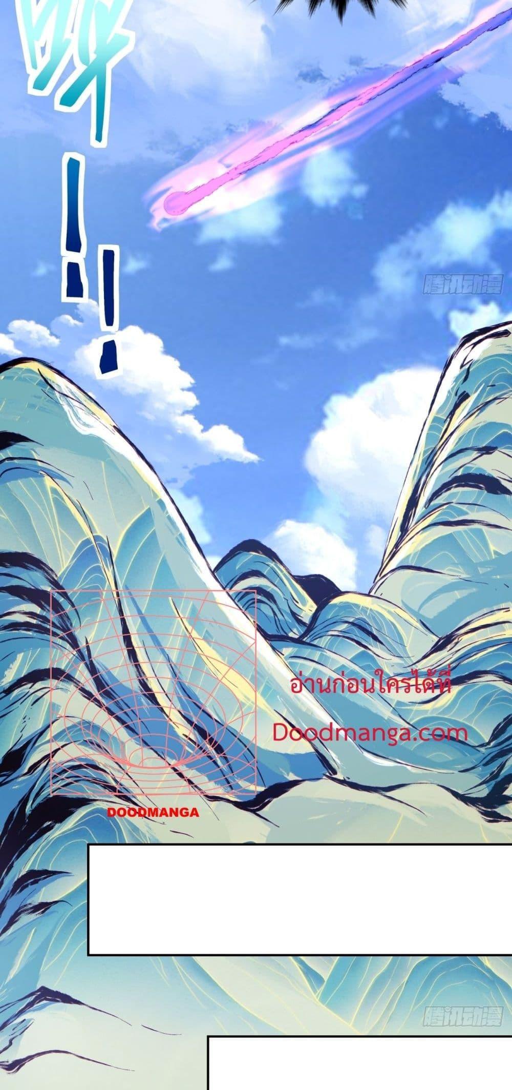 Manga-lc-com อ่านมังงะ อ่านการ์ตูน ออนไลน์ ฟรี My Disciples Are All Big Villains ตอนที่ 1 2 3 4 5 6 7 8 9 10 11 12 13 14 ฟรี ไม่มีโฆษณา Manga-lc - อ่าน มังงะ อ่าน การ์ตูน ออนไลน์ อ่านมังงะ ฟรี