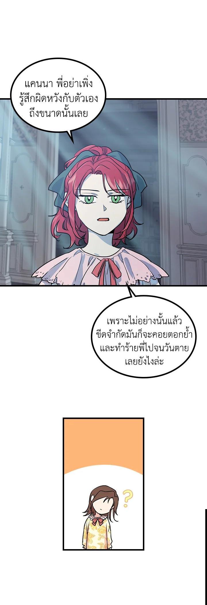Manga-lc-com อ่านมังงะ อ่านการ์ตูน ออนไลน์ ฟรี The Lady and The Beast ตอนที่ 1 2 3 4 5 6 7 8 9 10 11 12 13 14 ฟรี ไม่มีโฆษณา Manga-lc - อ่าน มังงะ อ่าน การ์ตูน ออนไลน์ อ่านมังงะ ฟรี