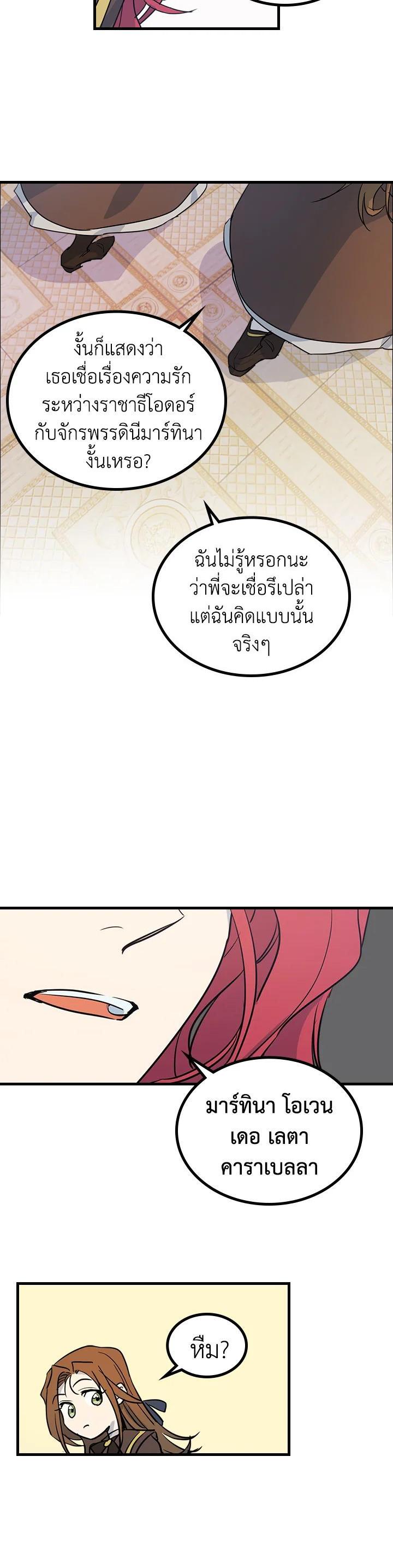 Manga-lc-com อ่านมังงะ อ่านการ์ตูน ออนไลน์ ฟรี The Lady and The Beast ตอนที่ 1 2 3 4 5 6 7 8 9 10 11 12 13 14 ฟรี ไม่มีโฆษณา Manga-lc - อ่าน มังงะ อ่าน การ์ตูน ออนไลน์ อ่านมังงะ ฟรี
