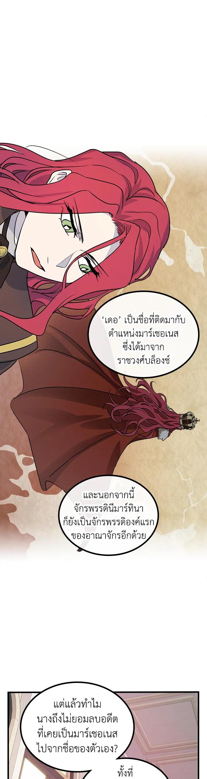 Manga-lc-com อ่านมังงะ อ่านการ์ตูน ออนไลน์ ฟรี The Lady and The Beast ตอนที่ 1 2 3 4 5 6 7 8 9 10 11 12 13 14 ฟรี ไม่มีโฆษณา Manga-lc - อ่าน มังงะ อ่าน การ์ตูน ออนไลน์ อ่านมังงะ ฟรี