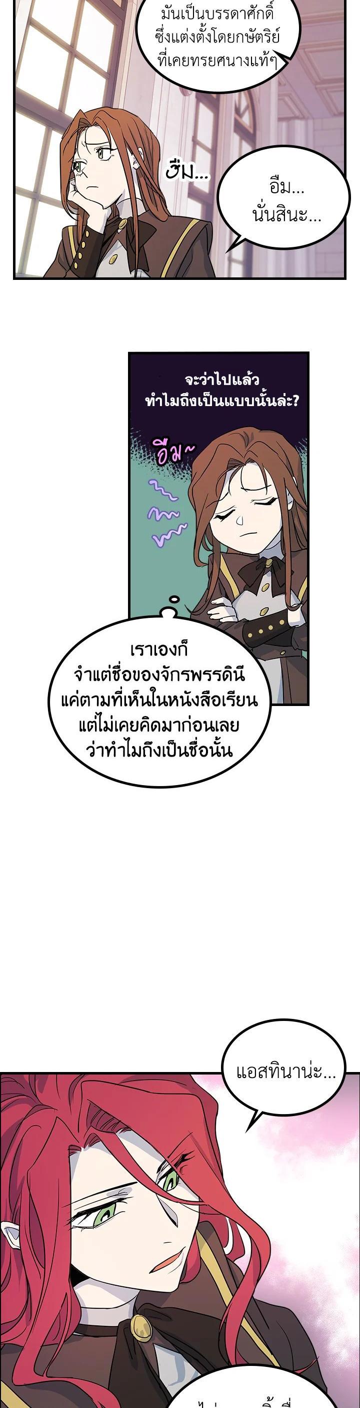 Manga-lc-com อ่านมังงะ อ่านการ์ตูน ออนไลน์ ฟรี The Lady and The Beast ตอนที่ 1 2 3 4 5 6 7 8 9 10 11 12 13 14 ฟรี ไม่มีโฆษณา Manga-lc - อ่าน มังงะ อ่าน การ์ตูน ออนไลน์ อ่านมังงะ ฟรี